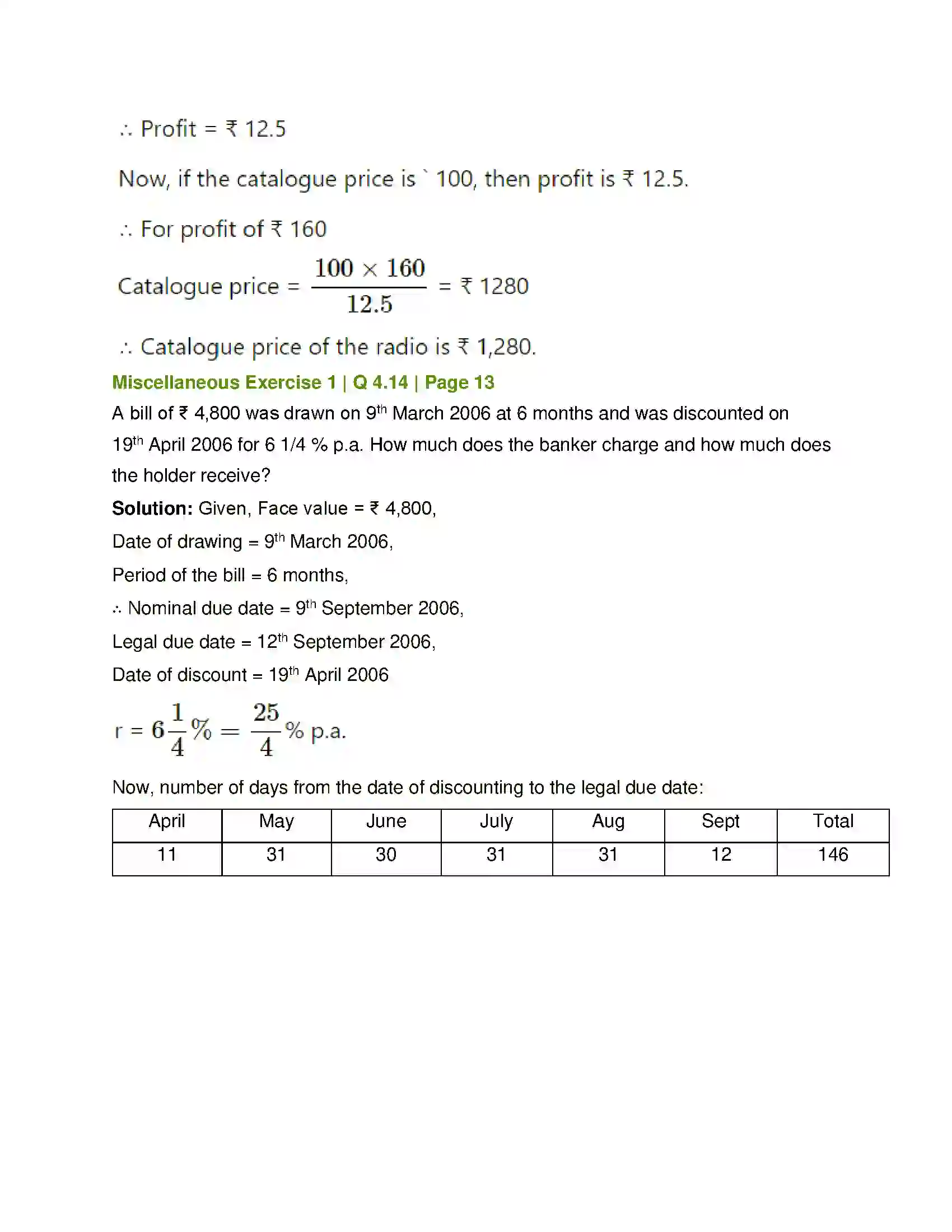 Maharashtra Board Class 12th Mathematics & Statistics-2 (Commerce) Commission, Brokerage and Discount Solution 50