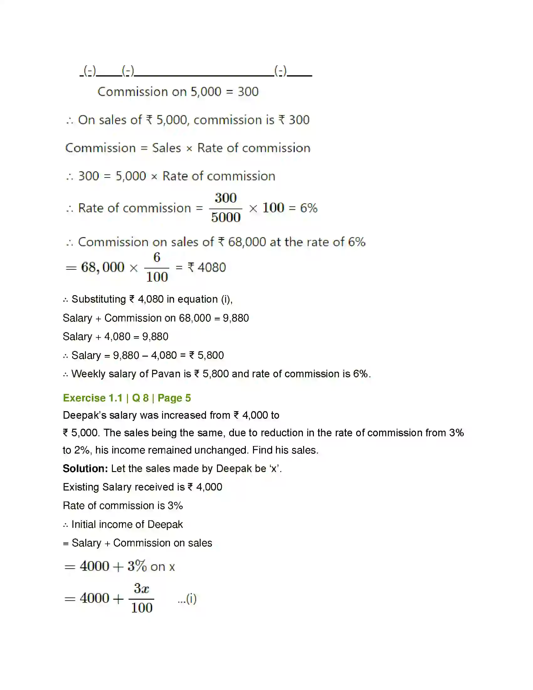 Maharashtra Board Class 12th Mathematics & Statistics-2 (Commerce) Commission, Brokerage and Discount Solution 6