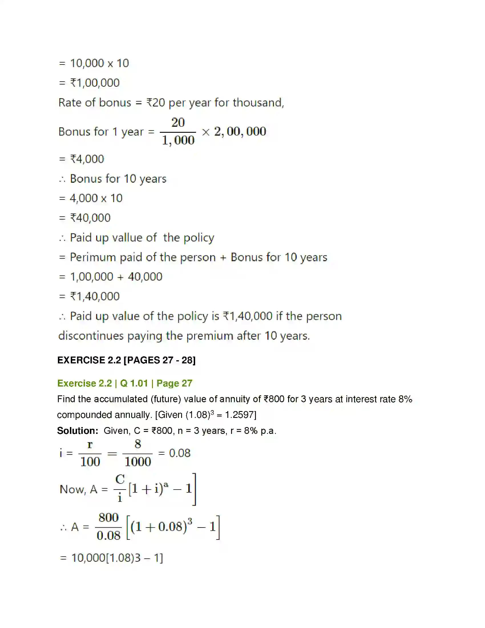 Maharashtra Board Class 12th Mathematics & Statistics-2 (Commerce) Insurance and Annuity Solution 15