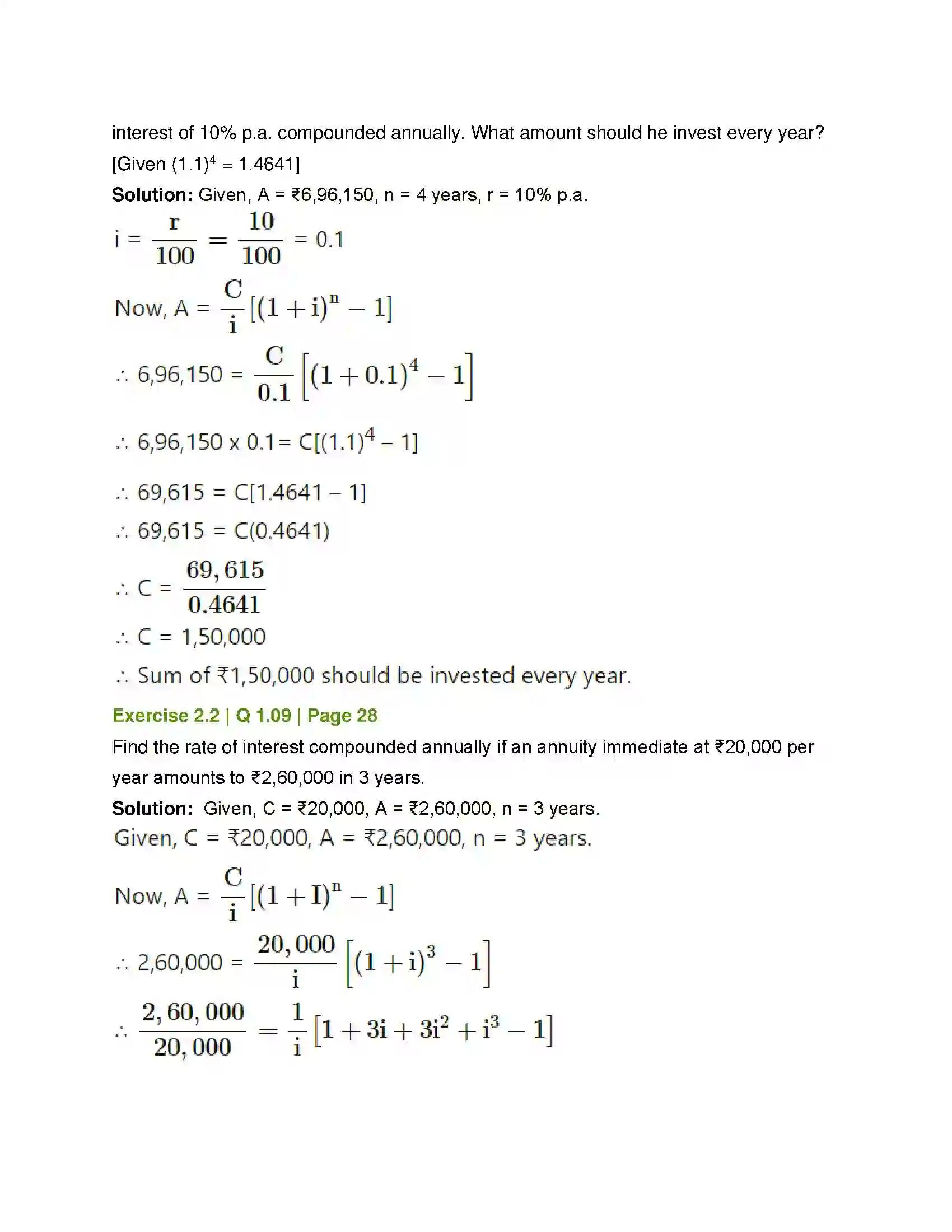 Maharashtra Board Class 12th Mathematics & Statistics-2 (Commerce) Insurance and Annuity Solution 20