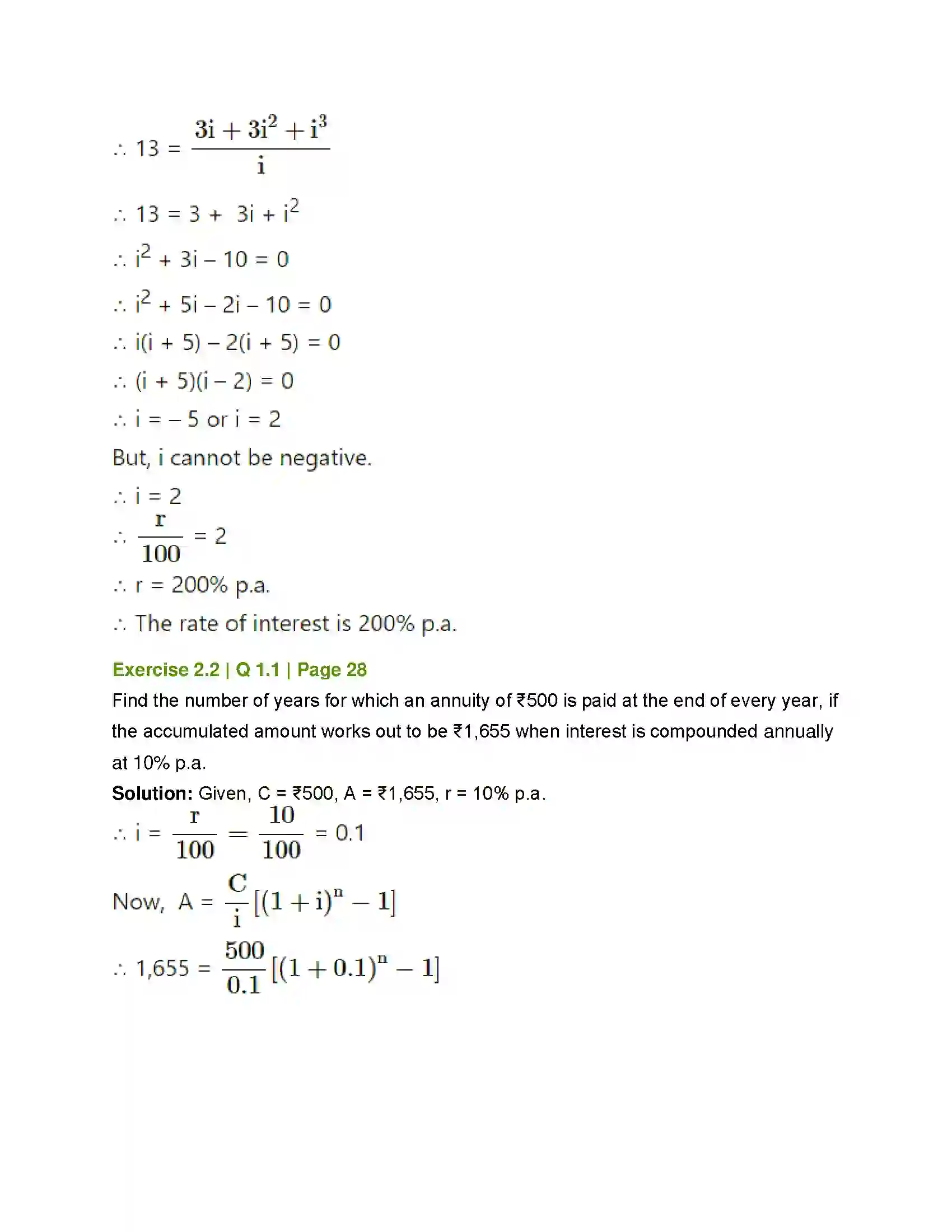 Maharashtra Board Class 12th Mathematics & Statistics-2 (Commerce) Insurance and Annuity Solution 21