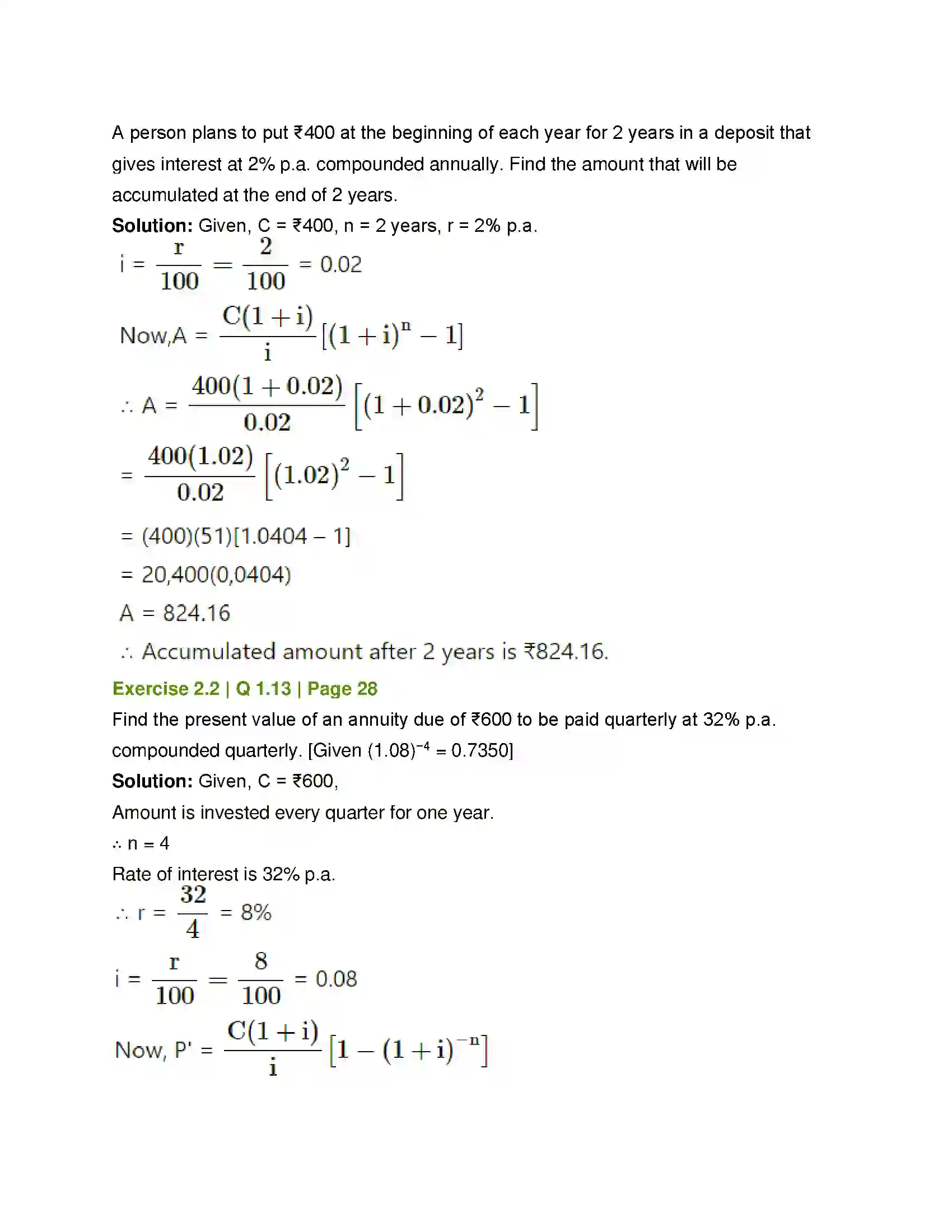 Maharashtra Board Class 12th Mathematics & Statistics-2 (Commerce) Insurance and Annuity Solution 23