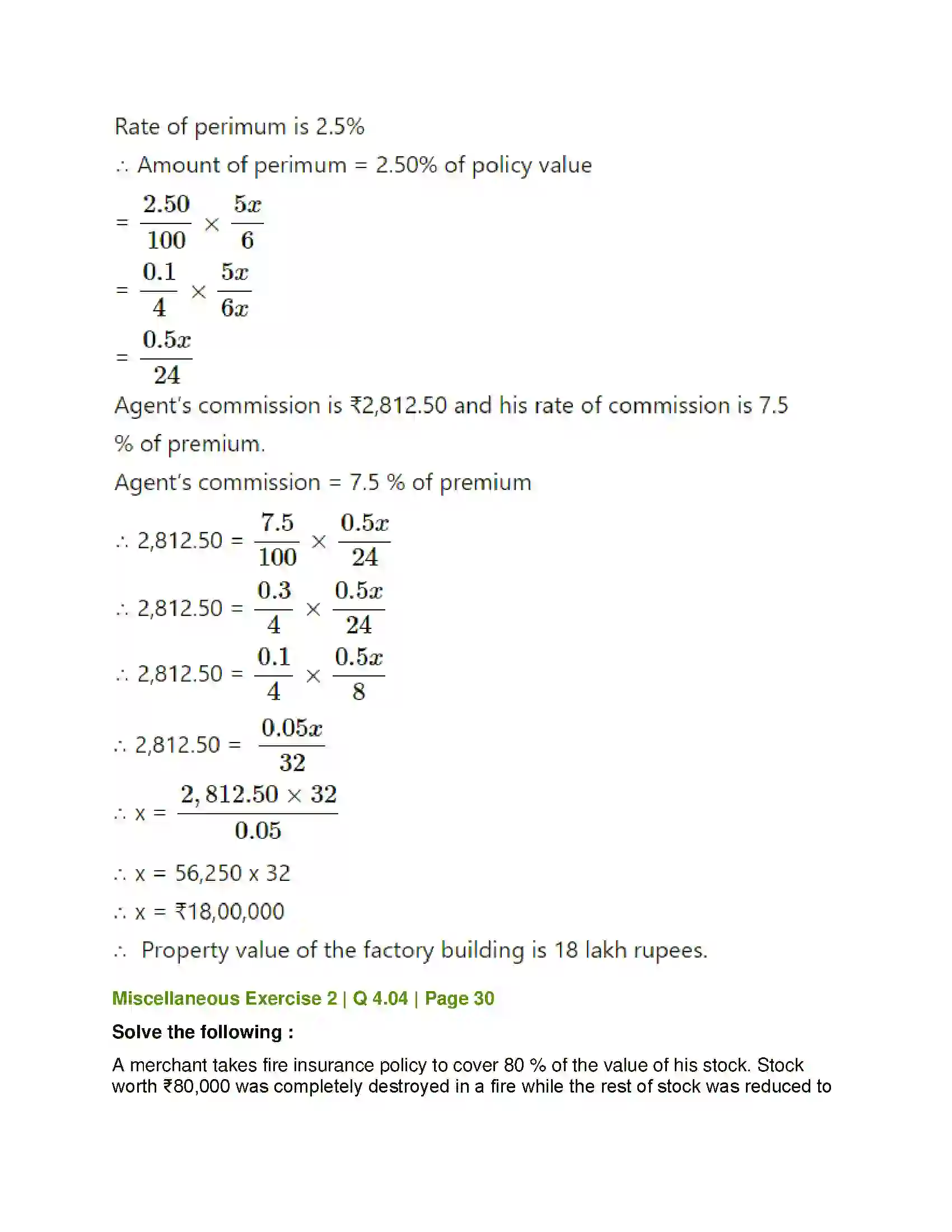 Maharashtra Board Class 12th Mathematics & Statistics-2 (Commerce) Insurance and Annuity Solution 36