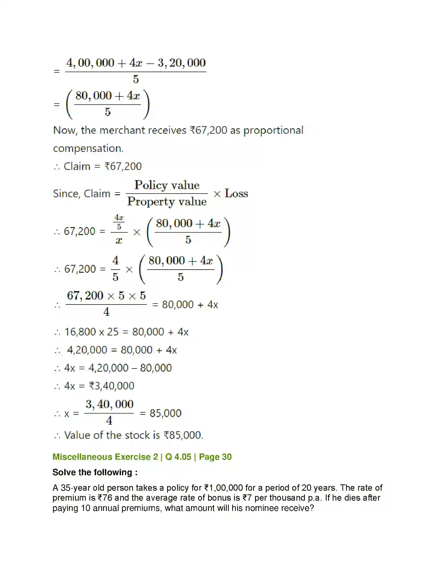 Maharashtra Board Class 12th Mathematics & Statistics-2 (Commerce) Insurance and Annuity Solution 38