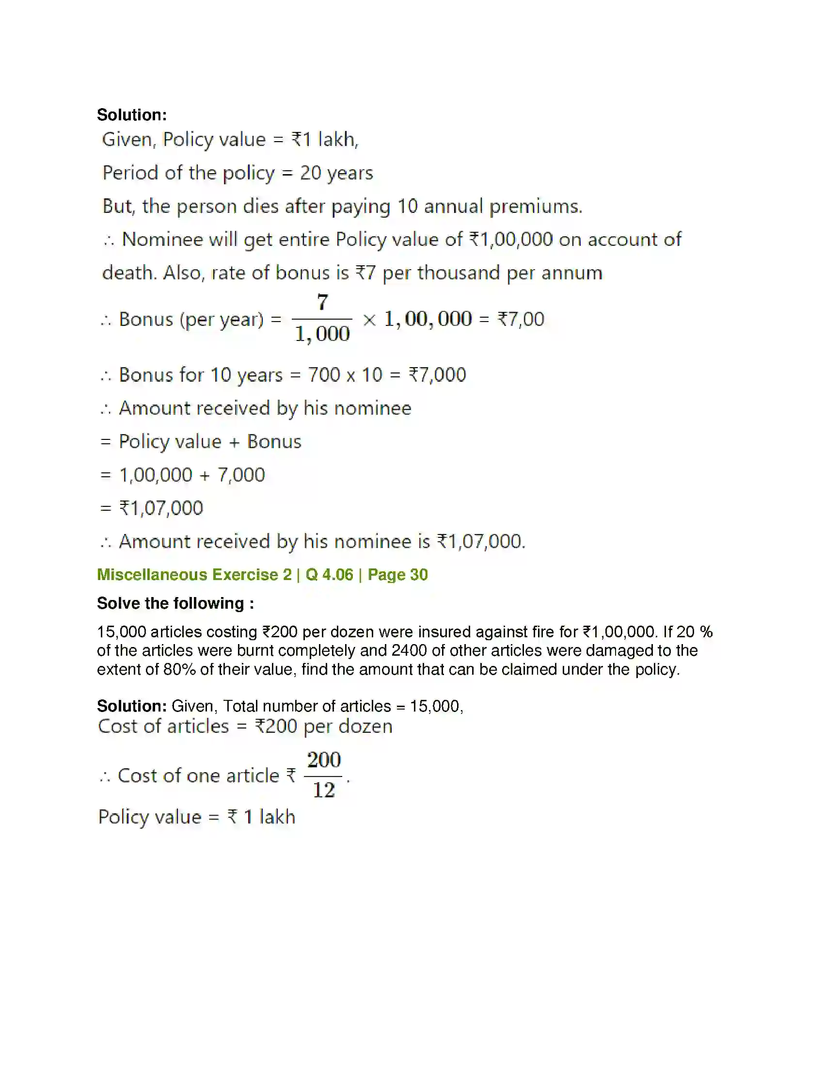 Maharashtra Board Class 12th Mathematics & Statistics-2 (Commerce) Insurance and Annuity Solution 39