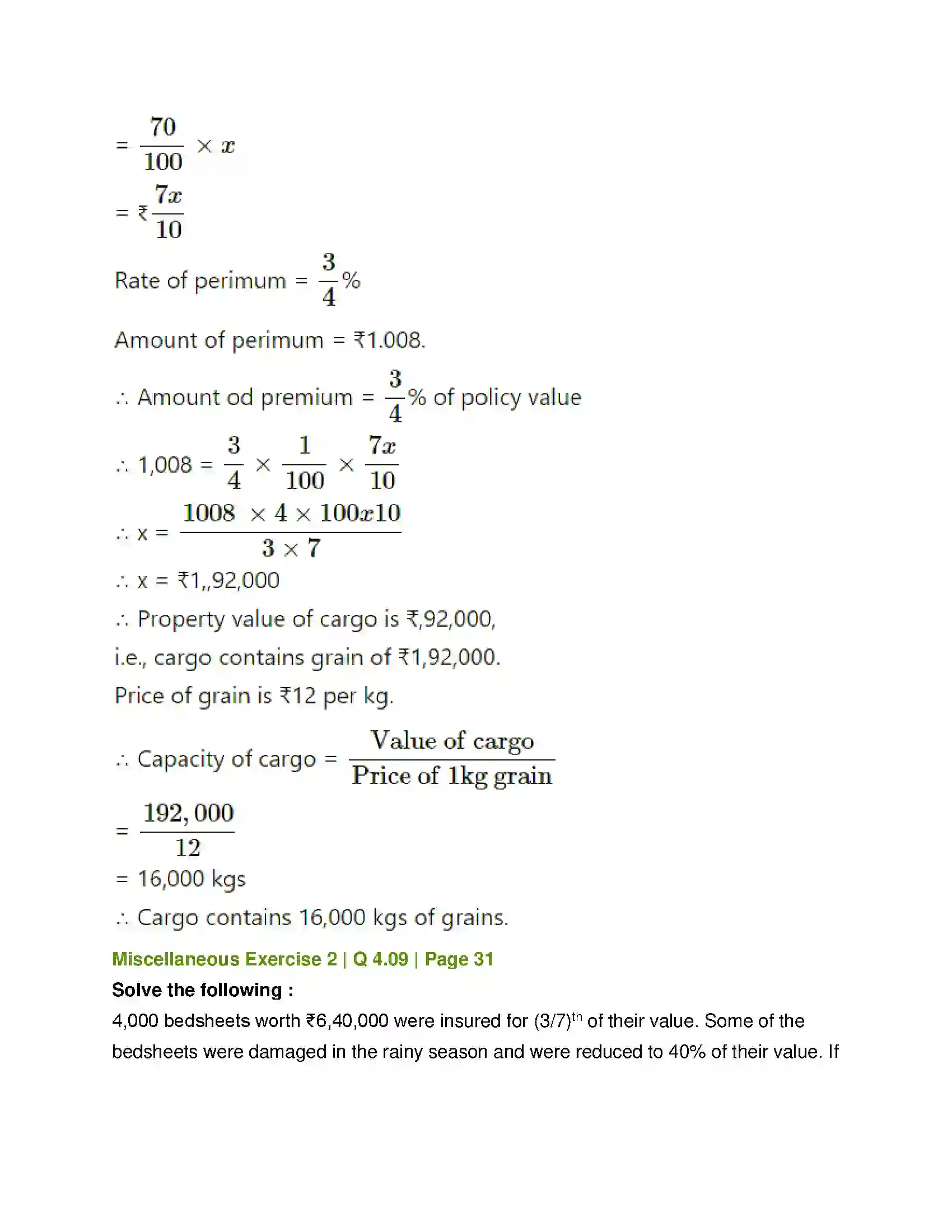 Maharashtra Board Class 12th Mathematics & Statistics-2 (Commerce) Insurance and Annuity Solution 42