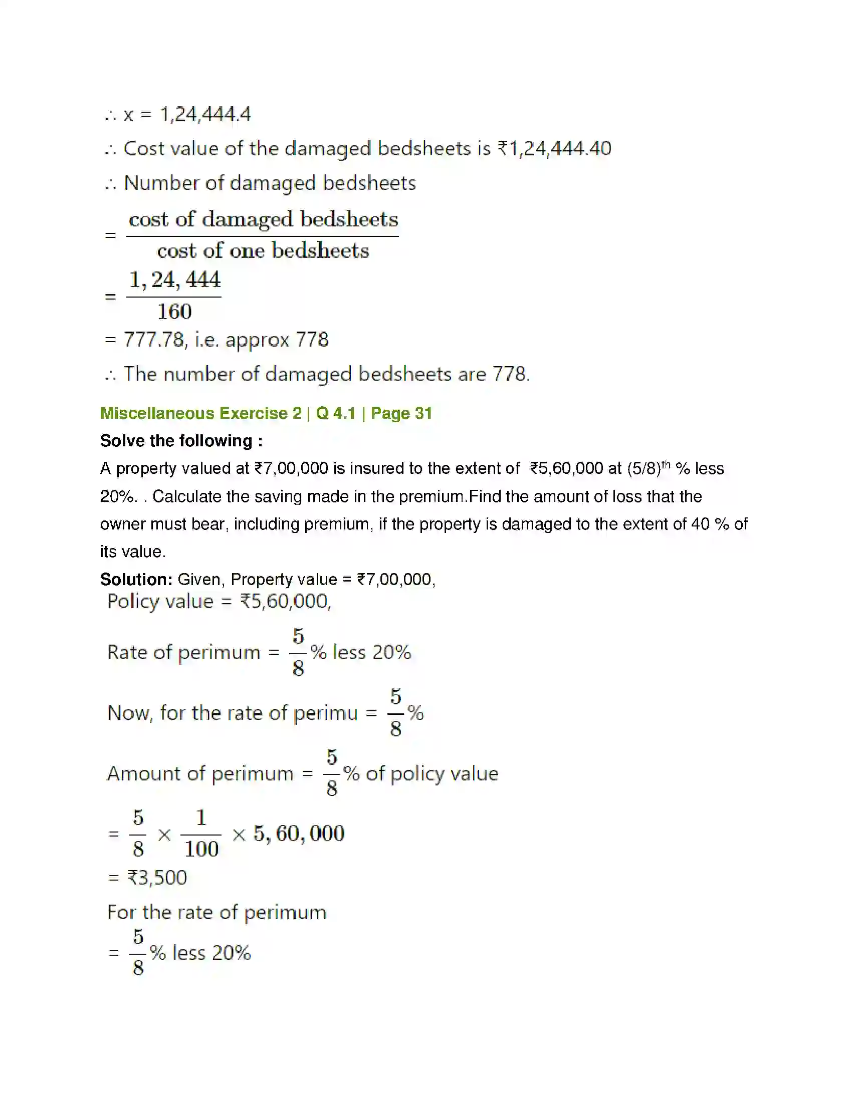 Maharashtra Board Class 12th Mathematics & Statistics-2 (Commerce) Insurance and Annuity Solution 44
