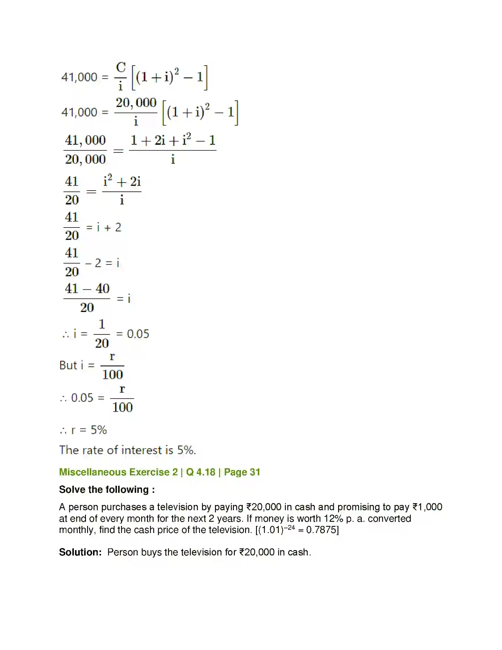 Maharashtra Board Class 12th Mathematics & Statistics-2 (Commerce) Insurance and Annuity Solution 55