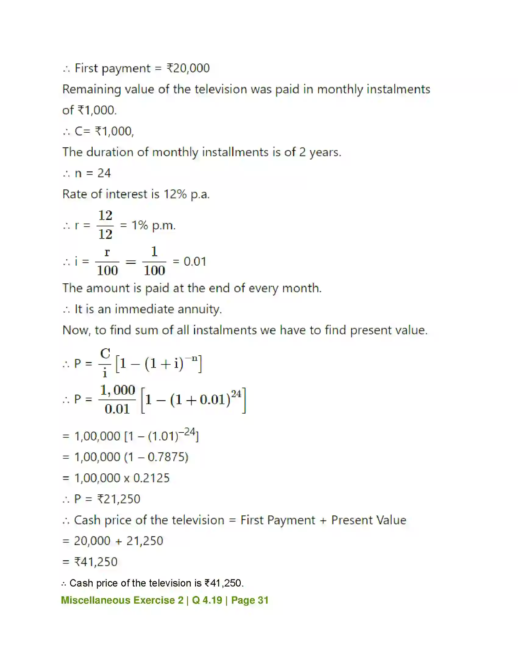 Maharashtra Board Class 12th Mathematics & Statistics-2 (Commerce) Insurance and Annuity Solution 56