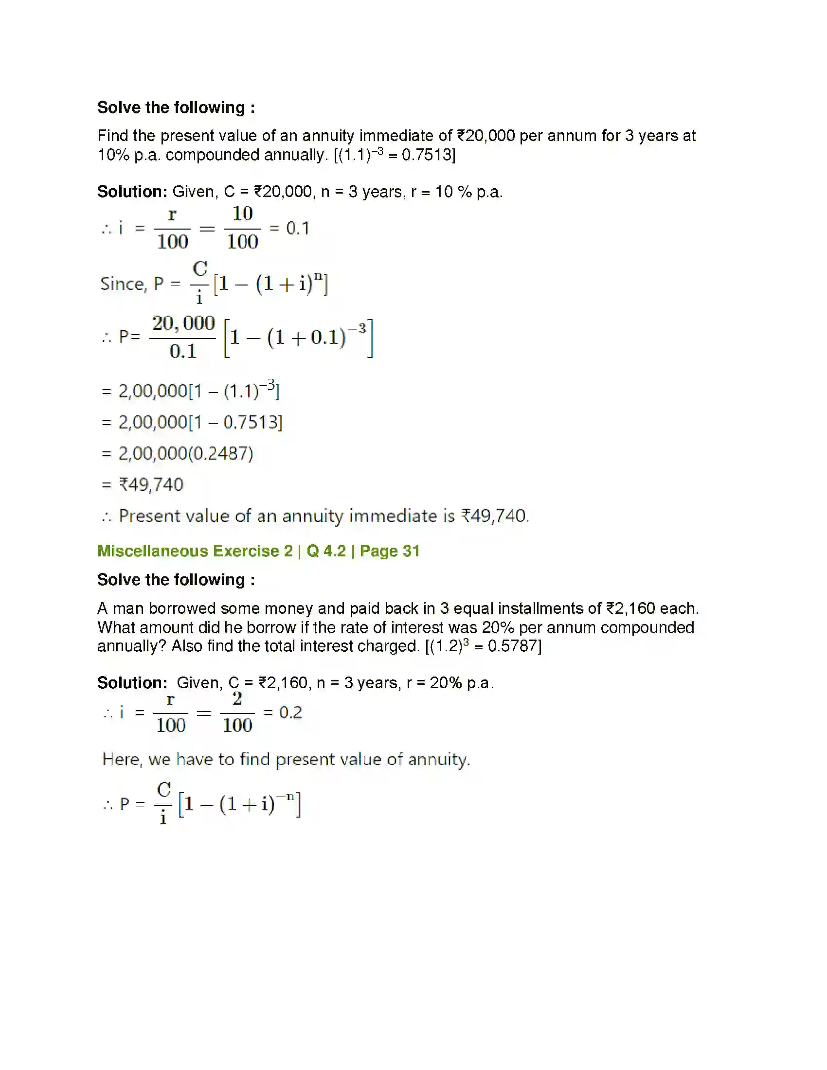Maharashtra Board Class 12th Mathematics & Statistics-2 (Commerce) Insurance and Annuity Solution 57