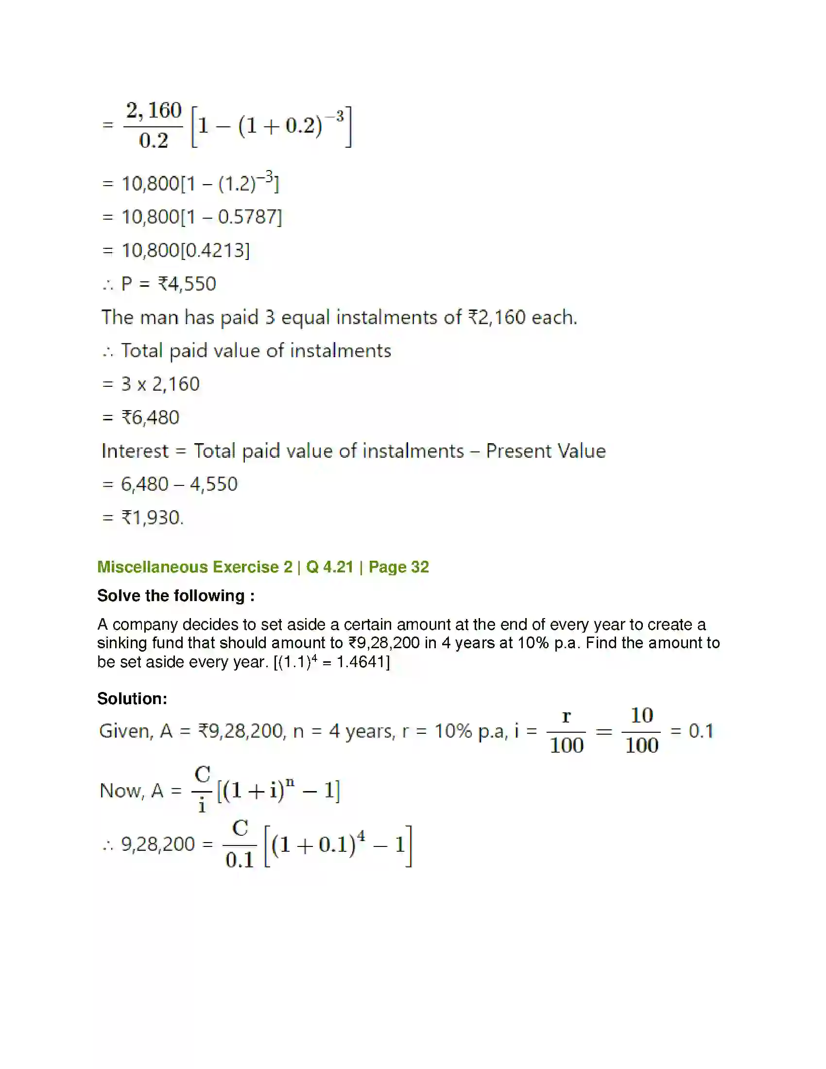 Maharashtra Board Class 12th Mathematics & Statistics-2 (Commerce) Insurance and Annuity Solution 58