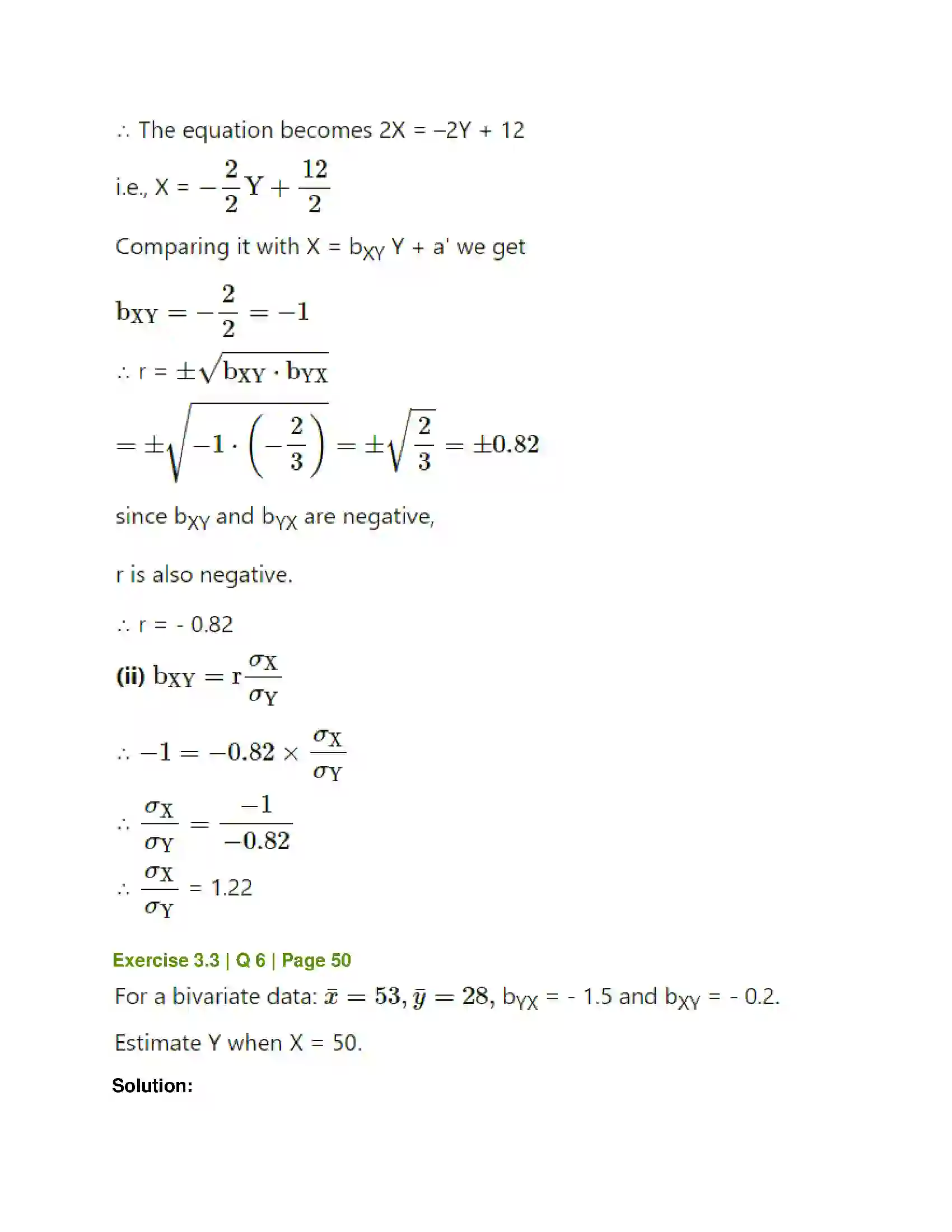 Maharashtra Board Class 12th Mathematics & Statistics-2 (Commerce) Linear Regression Solution 48