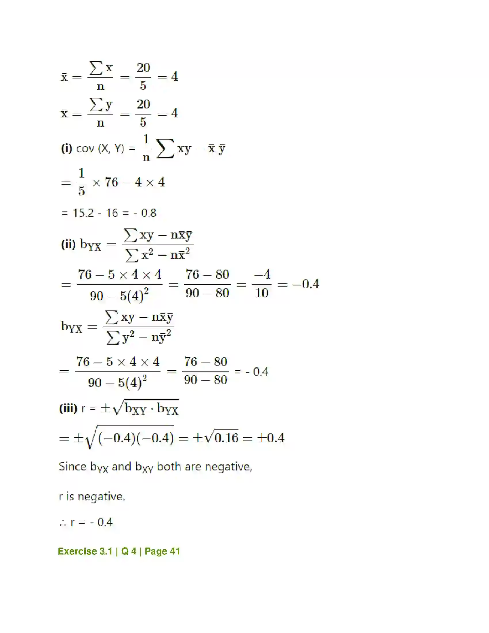 Maharashtra Board Class 12th Mathematics & Statistics-2 (Commerce) Linear Regression Solution 5