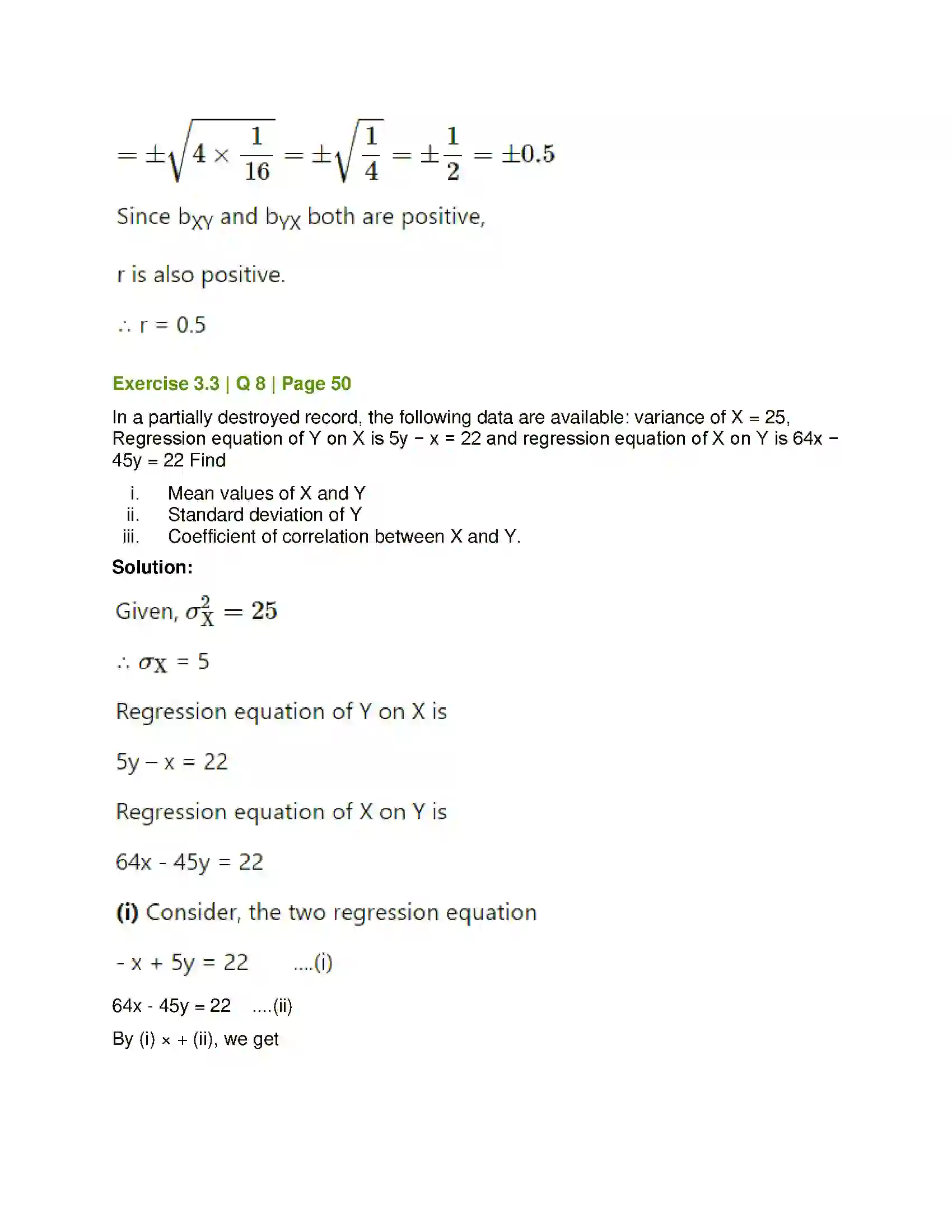 Maharashtra Board Class 12th Mathematics & Statistics-2 (Commerce) Linear Regression Solution 51