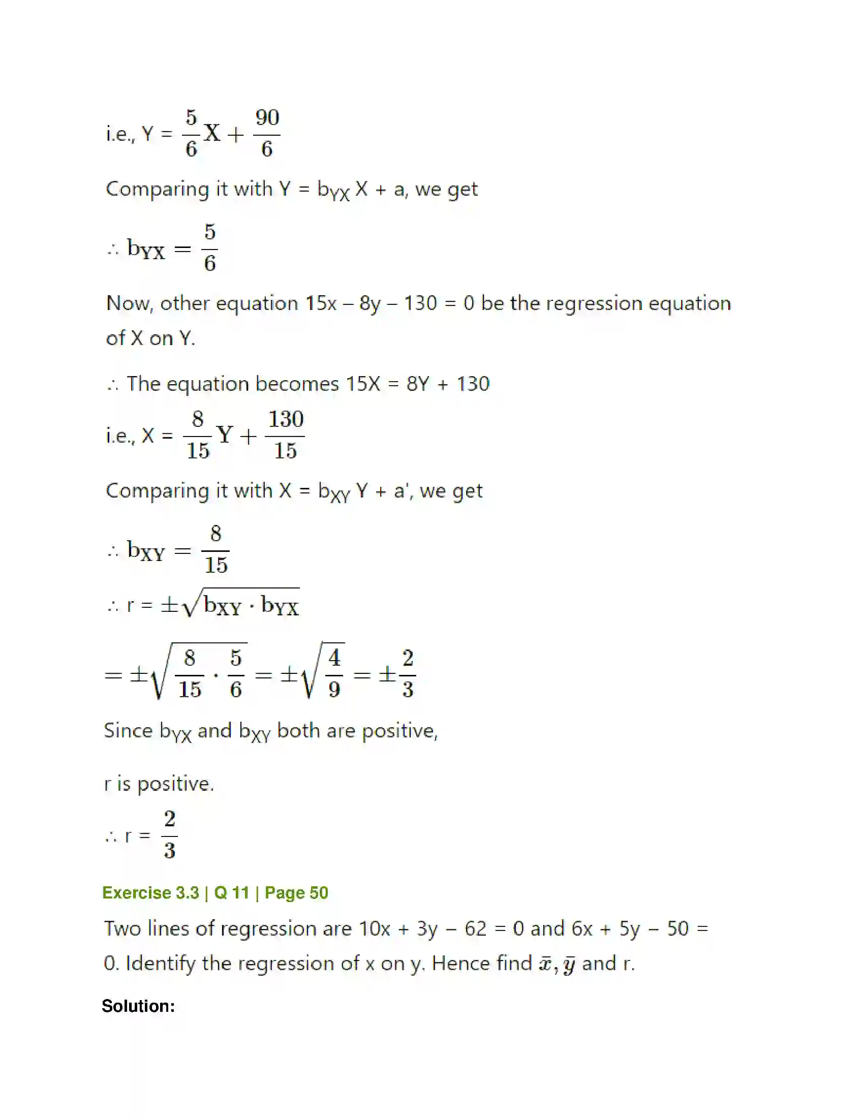 Maharashtra Board Class 12th Mathematics & Statistics-2 (Commerce) Linear Regression Solution 57