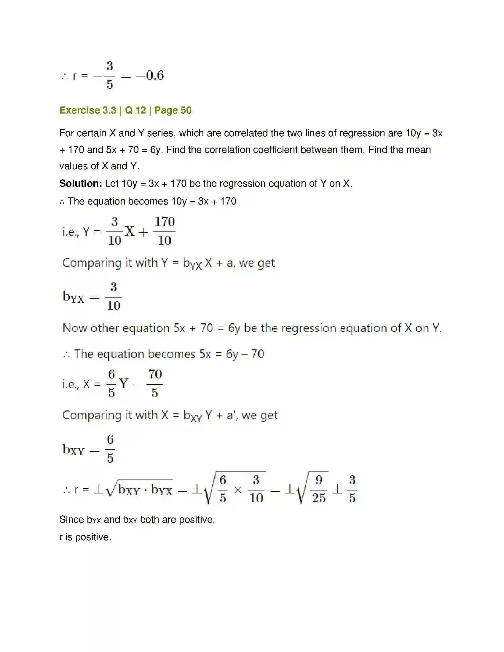 Maharashtra Board Class 12th Mathematics & Statistics-2 (Commerce) Linear Regression Solution 60