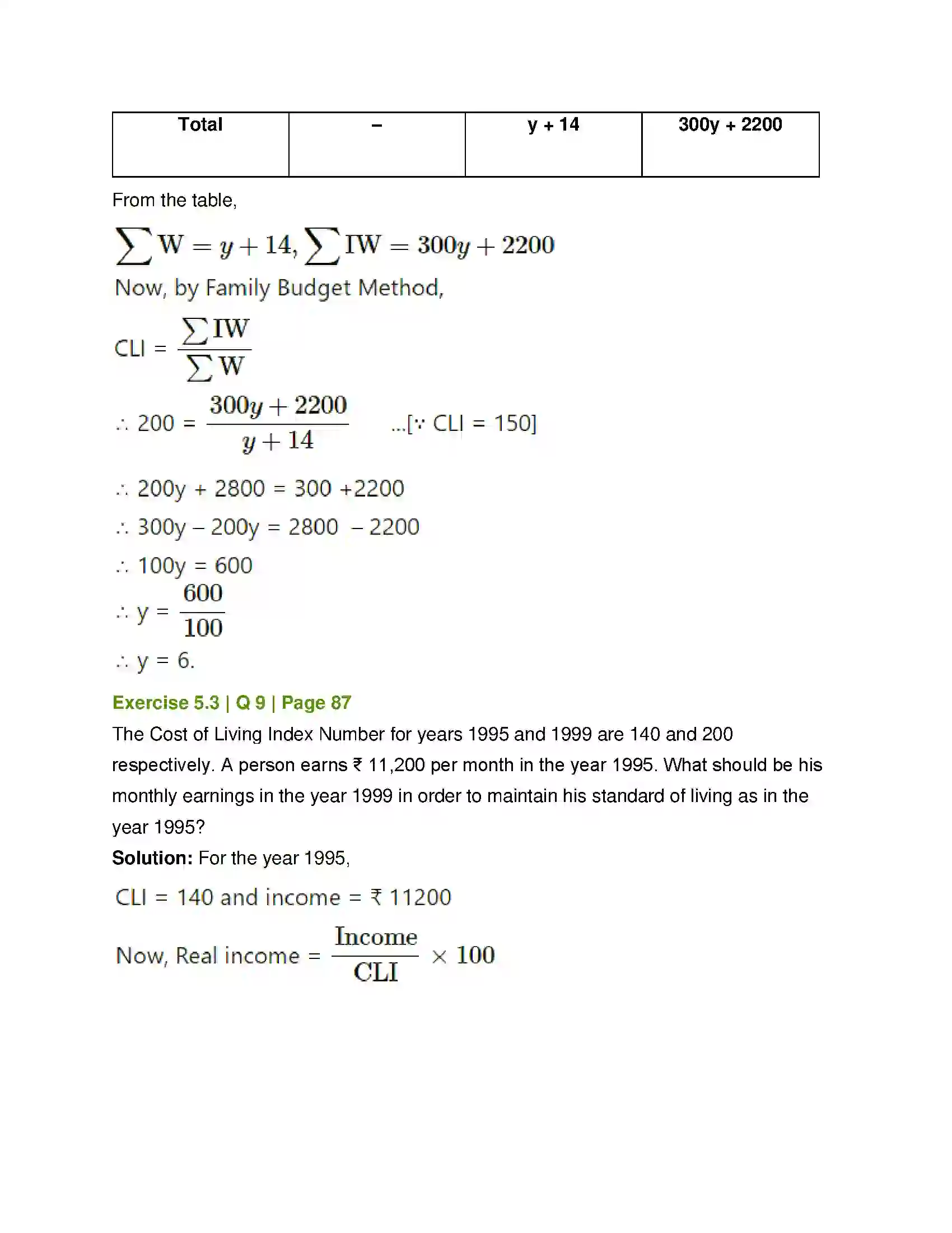 Maharashtra Board Class 12th Mathematics & Statistics-2 (Commerce) Index Numbers Solution 32