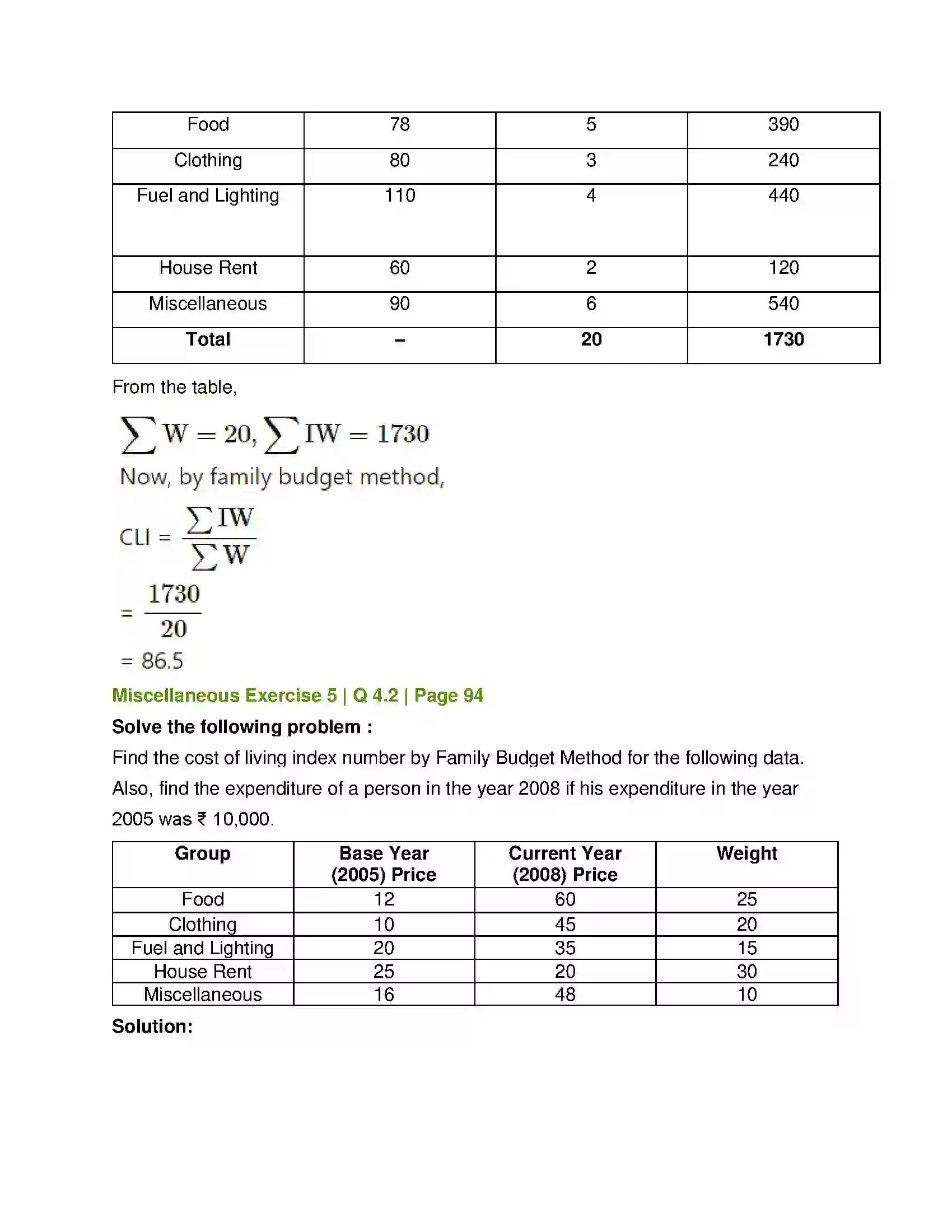 Maharashtra Board Class 12th Mathematics & Statistics-2 (Commerce) Index Numbers Solution 69