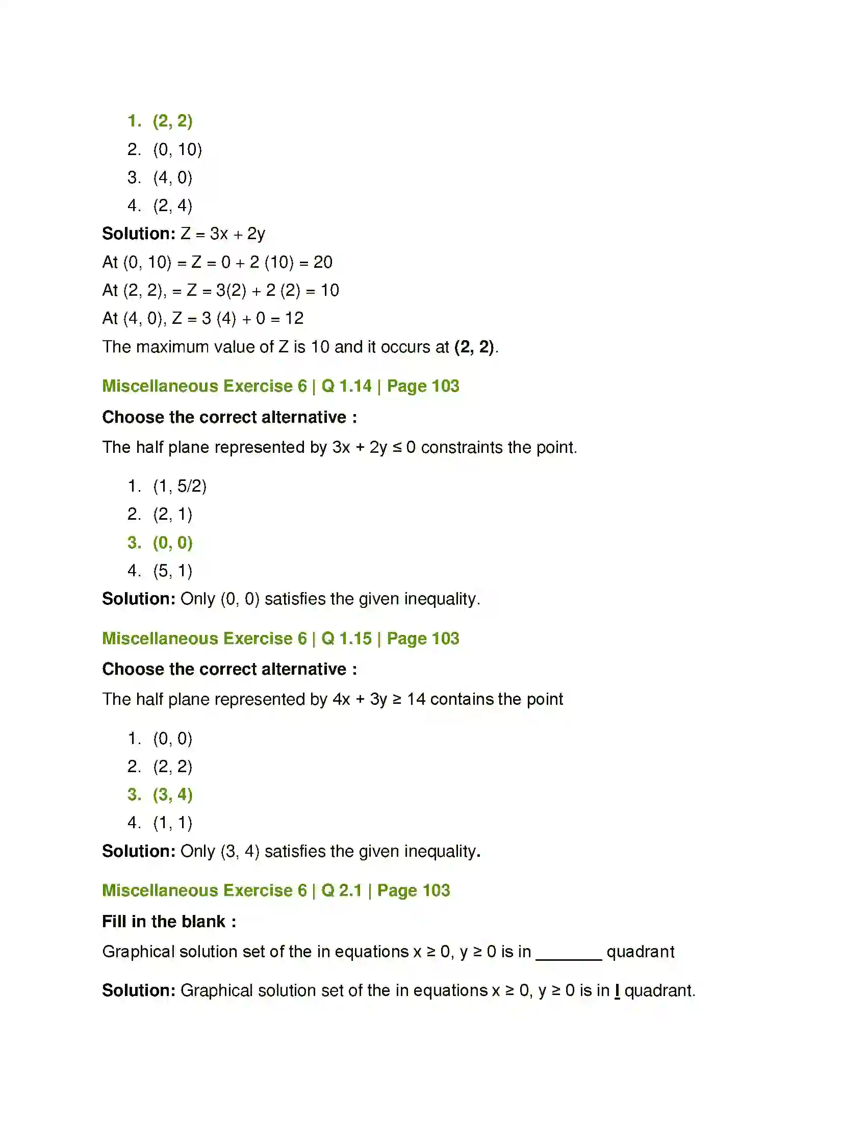 Maharashtra Board Class 12th Mathematics & Statistics-2 (Commerce) Linear Programming Solution 33