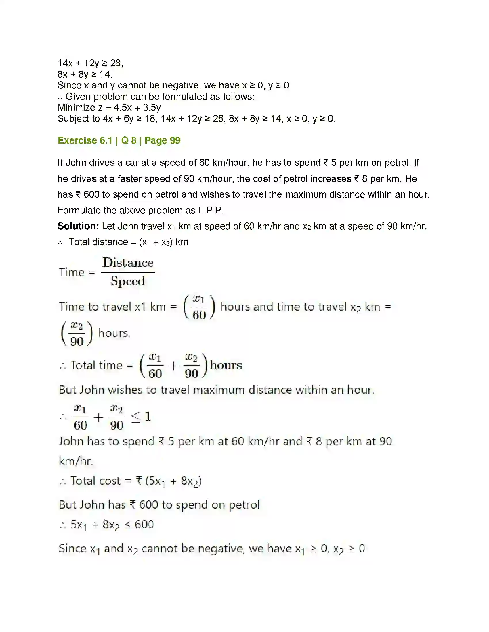 Maharashtra Board Class 12th Mathematics & Statistics-2 (Commerce) Linear Programming Solution 7