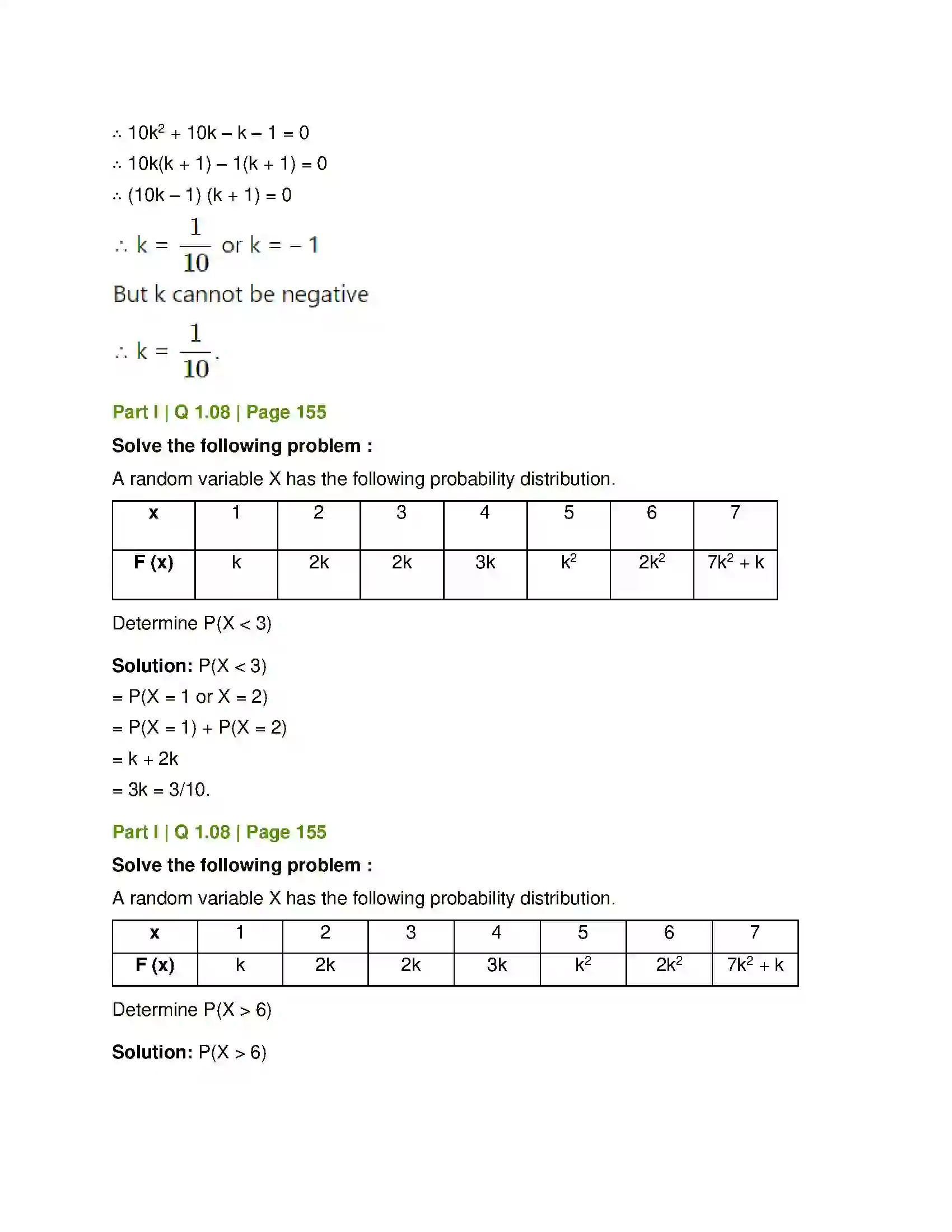 Maharashtra Board Class 12th Mathematics & Statistics-2 (Commerce) Probability Distributions Solution 104