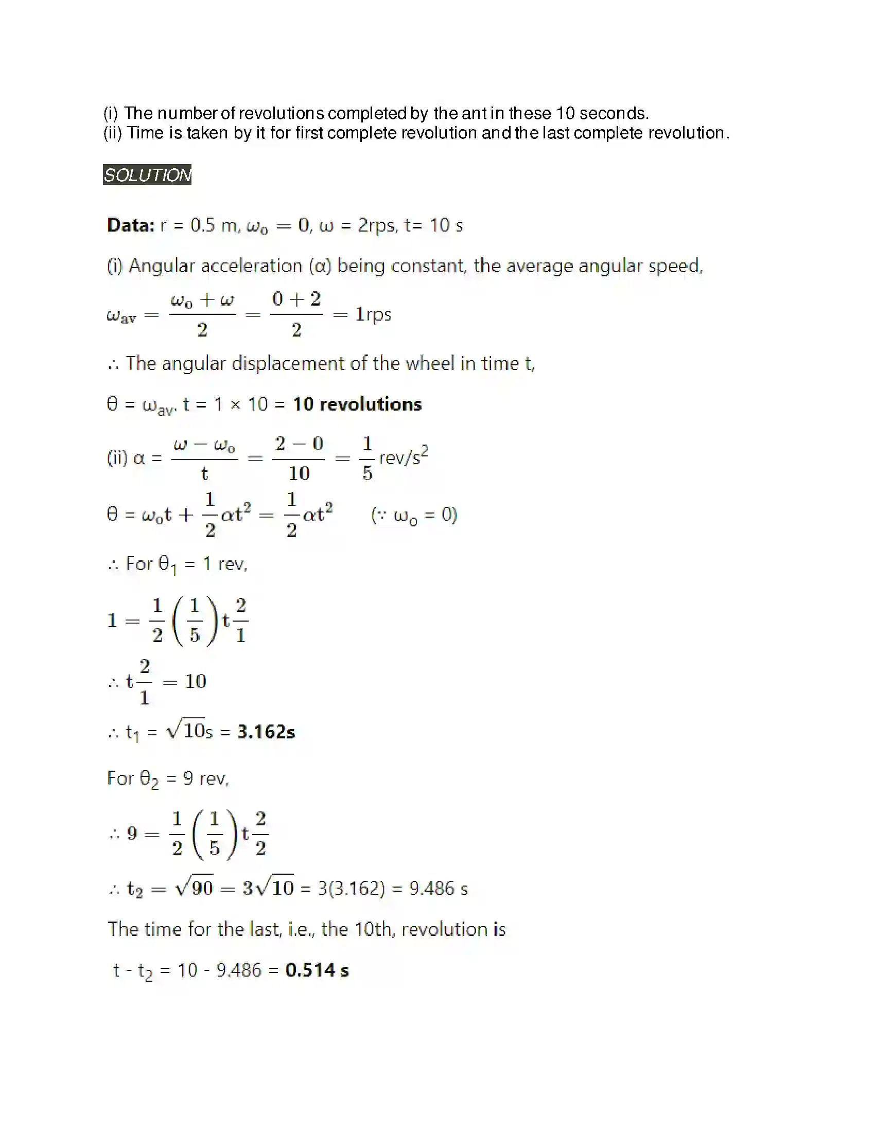 Maharashtra Board Class 12th Physics Rotational Dynamics Solution 22