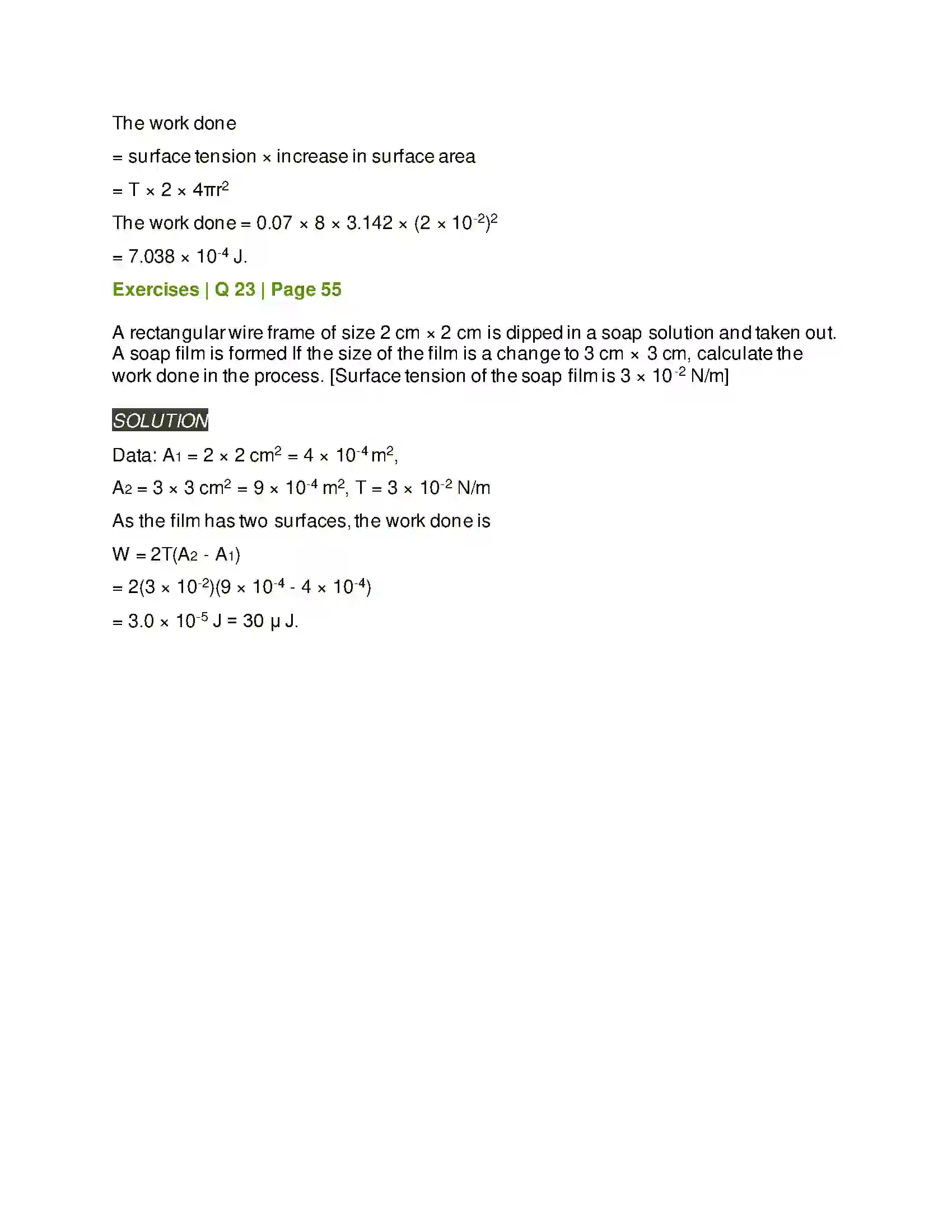 Maharashtra Board Class 12th Physics Mechanical Properties of Fluids Solution 19