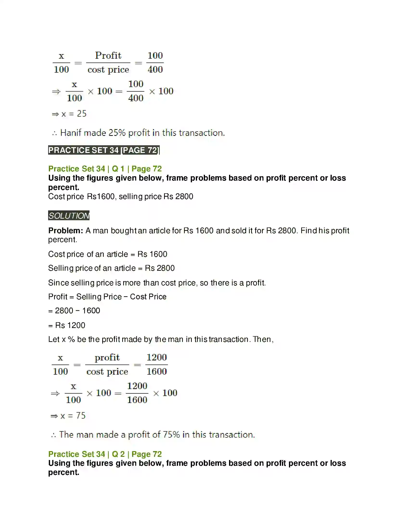 Maharashtra Board Class 6th Mathematics Profit – Loss Solution 12