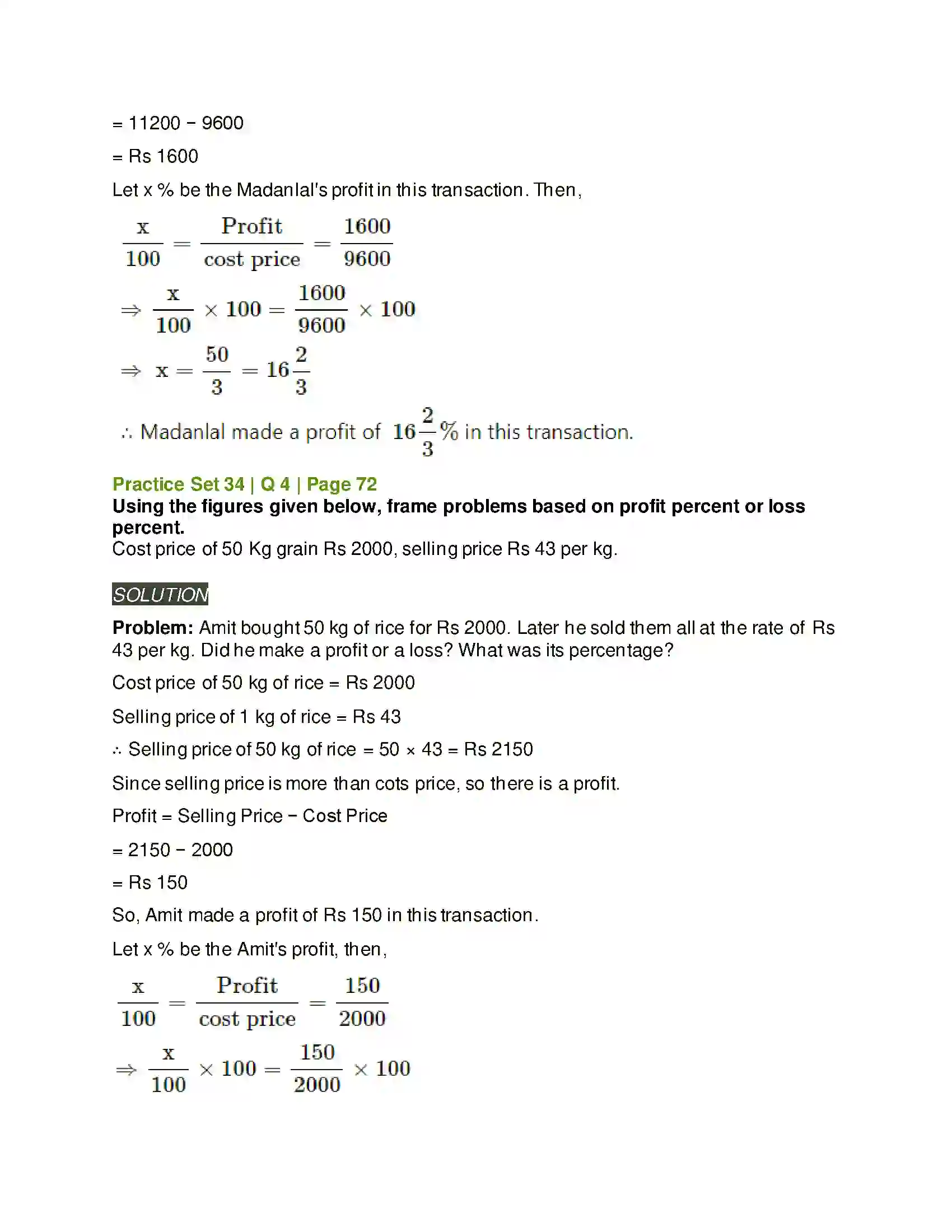 Maharashtra Board Class 6th Mathematics Profit – Loss Solution 14