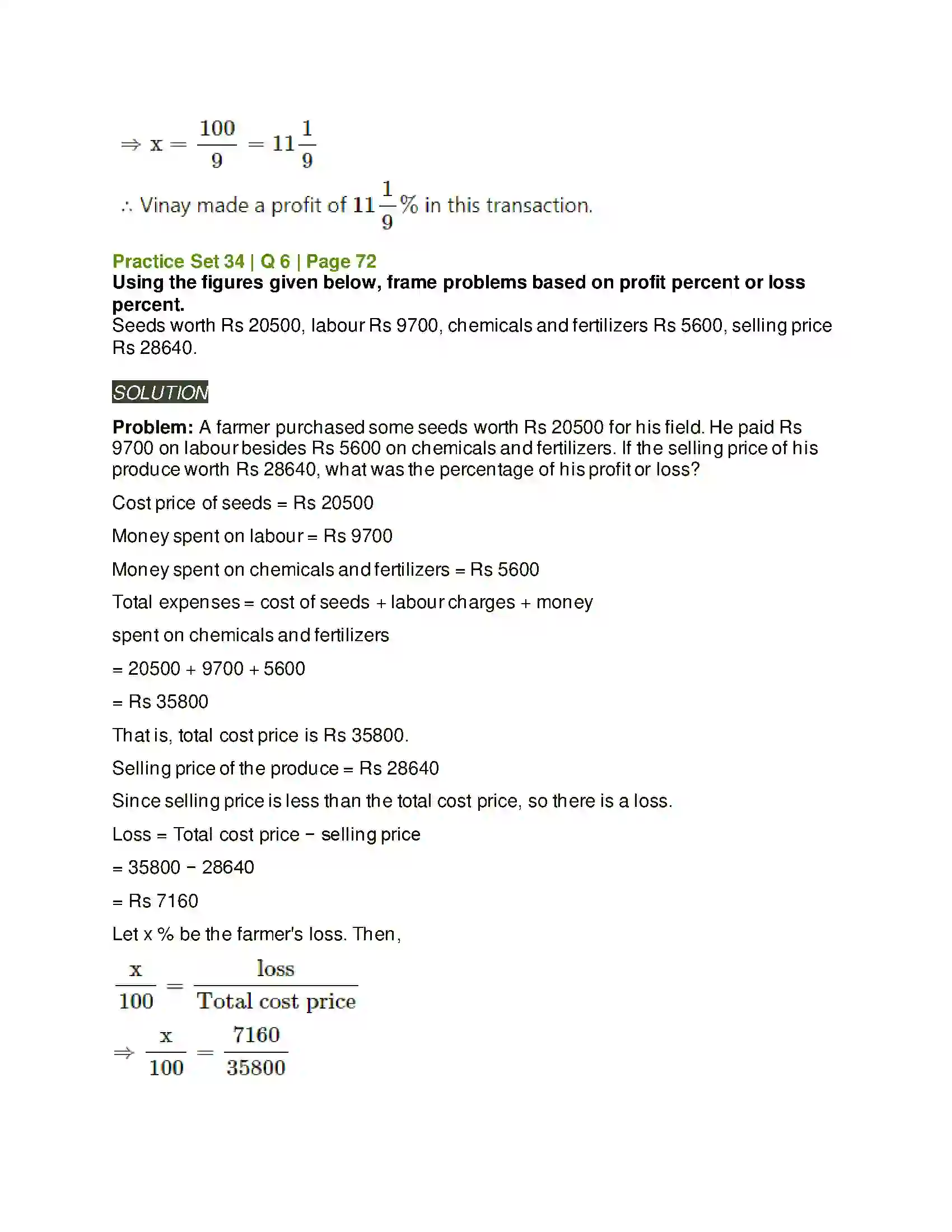 Maharashtra Board Class 6th Mathematics Profit – Loss Solution 16