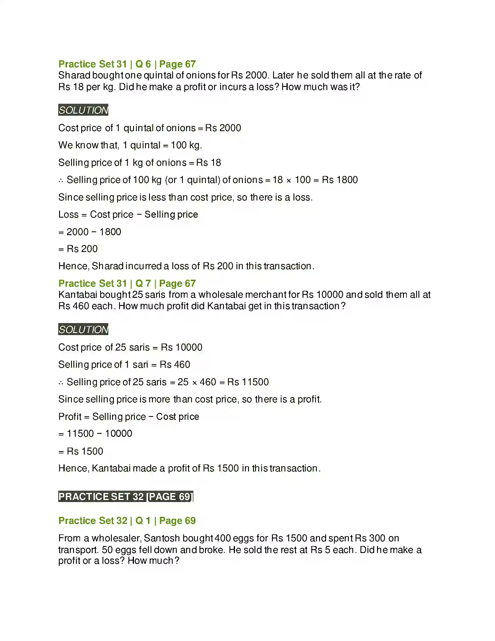 Maharashtra Board Class 6th Mathematics Profit – Loss Solution 5