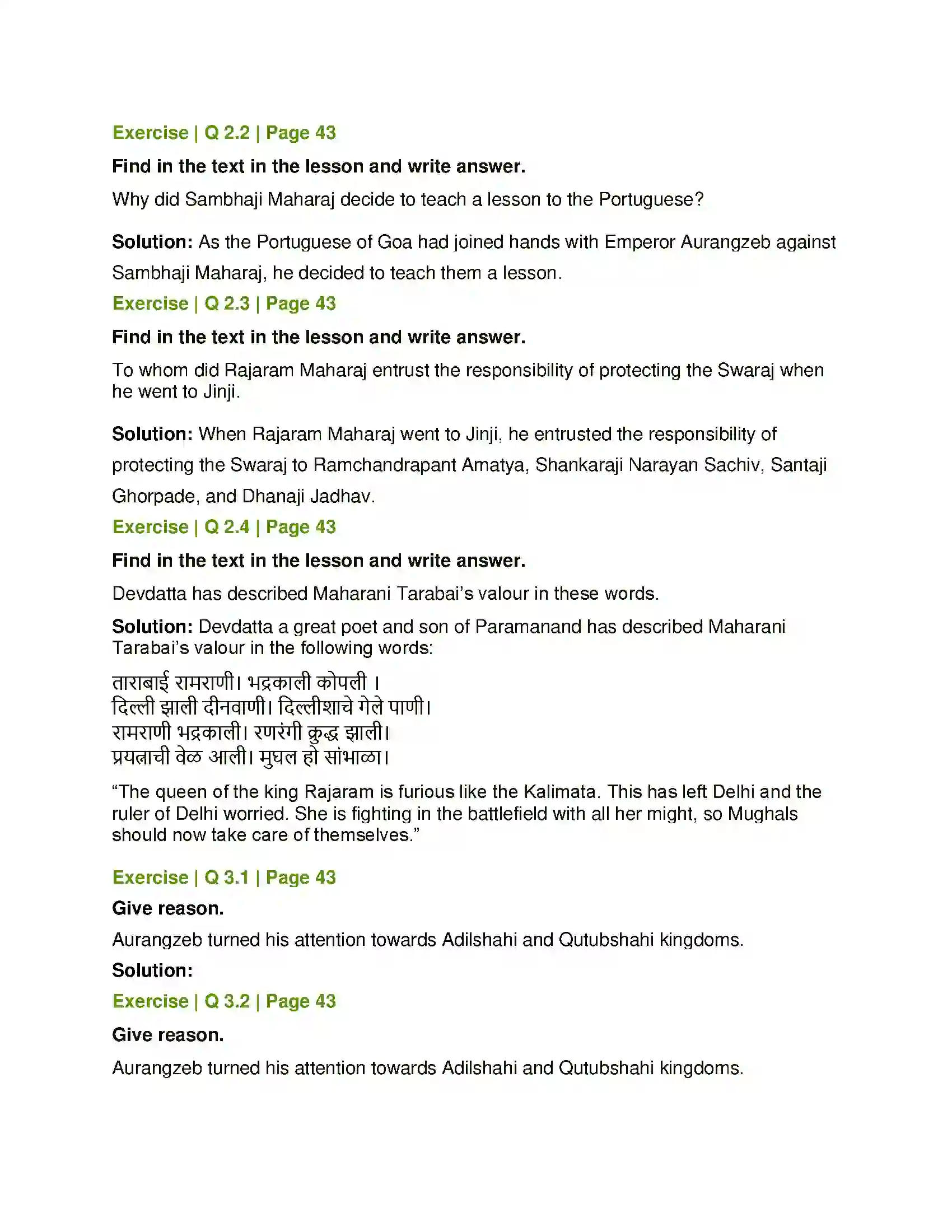 Maharashtra Board Class 7th History and Civics An Ideal Ruler Solution 2