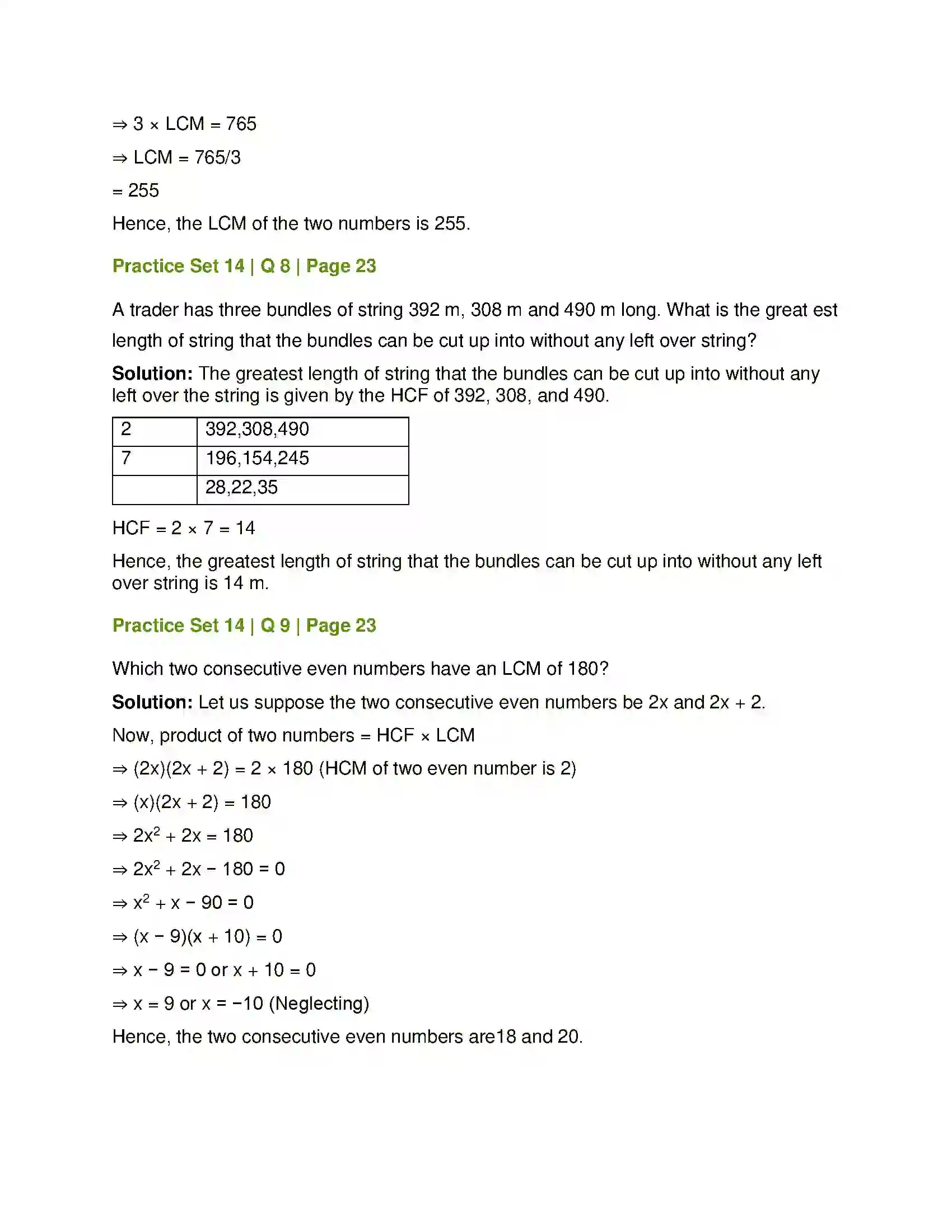 Maharashtra Board Class 7th Mathematics HCF and LCM Solution 20