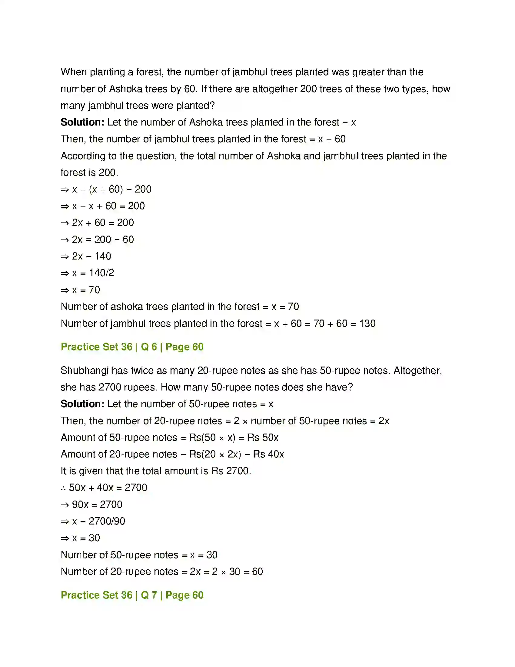 Maharashtra Board Class 7th Mathematics Algebraic Expressions and Operations on Them Solution 11