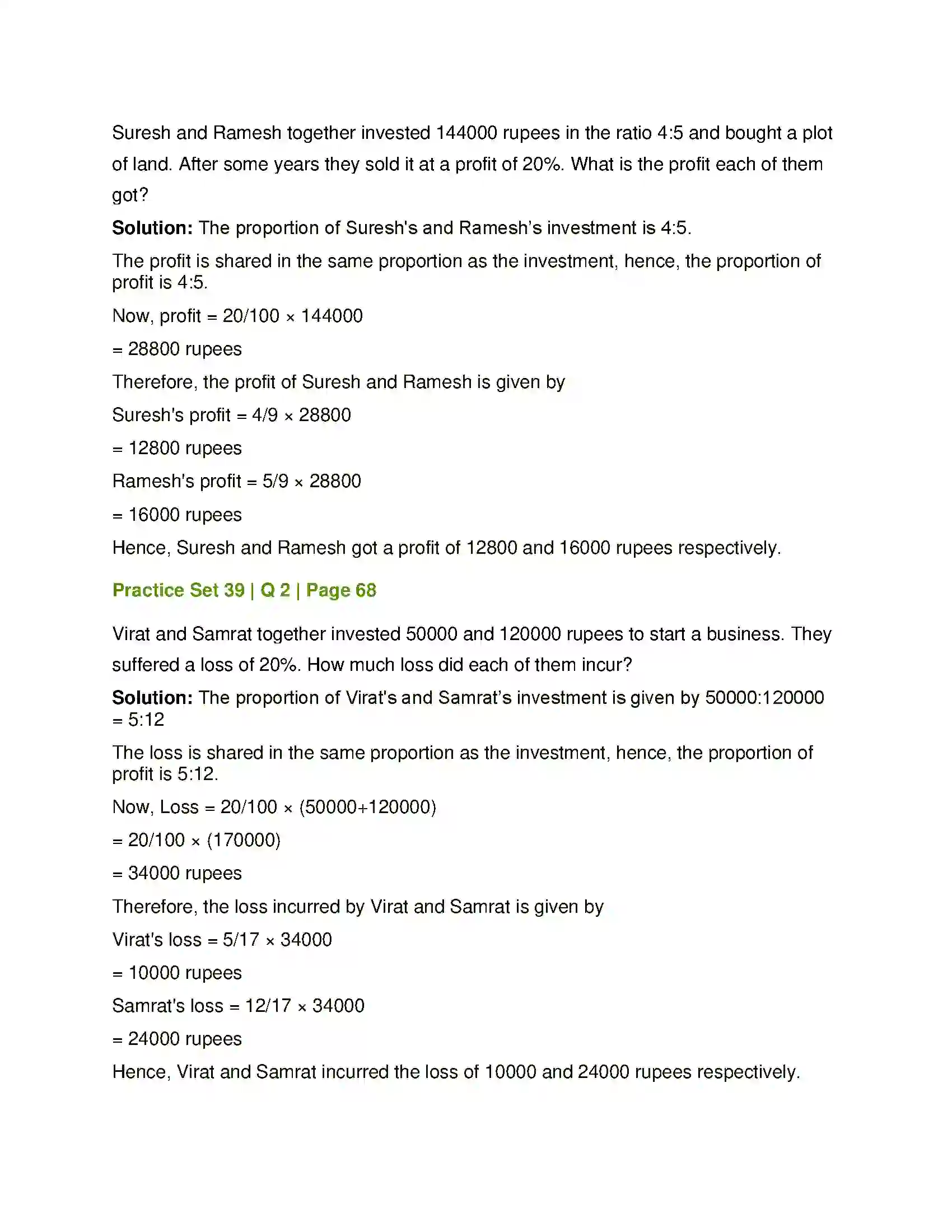 Maharashtra Board Class 7th Mathematics Direct Proportion and Inverse Proportion Solution 5
