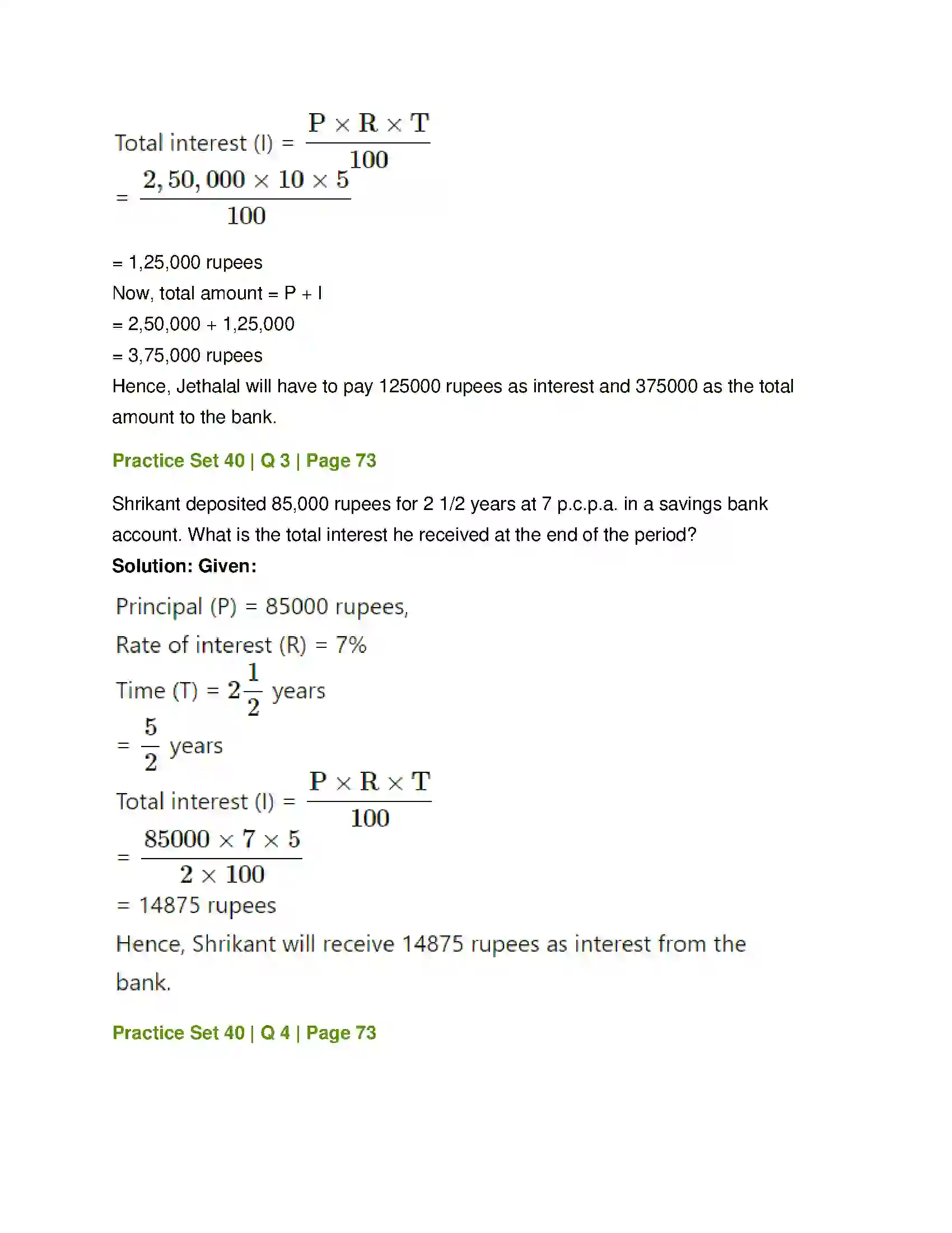 Maharashtra Board Class 7th Mathematics Banks and Simple Interest Solution 2