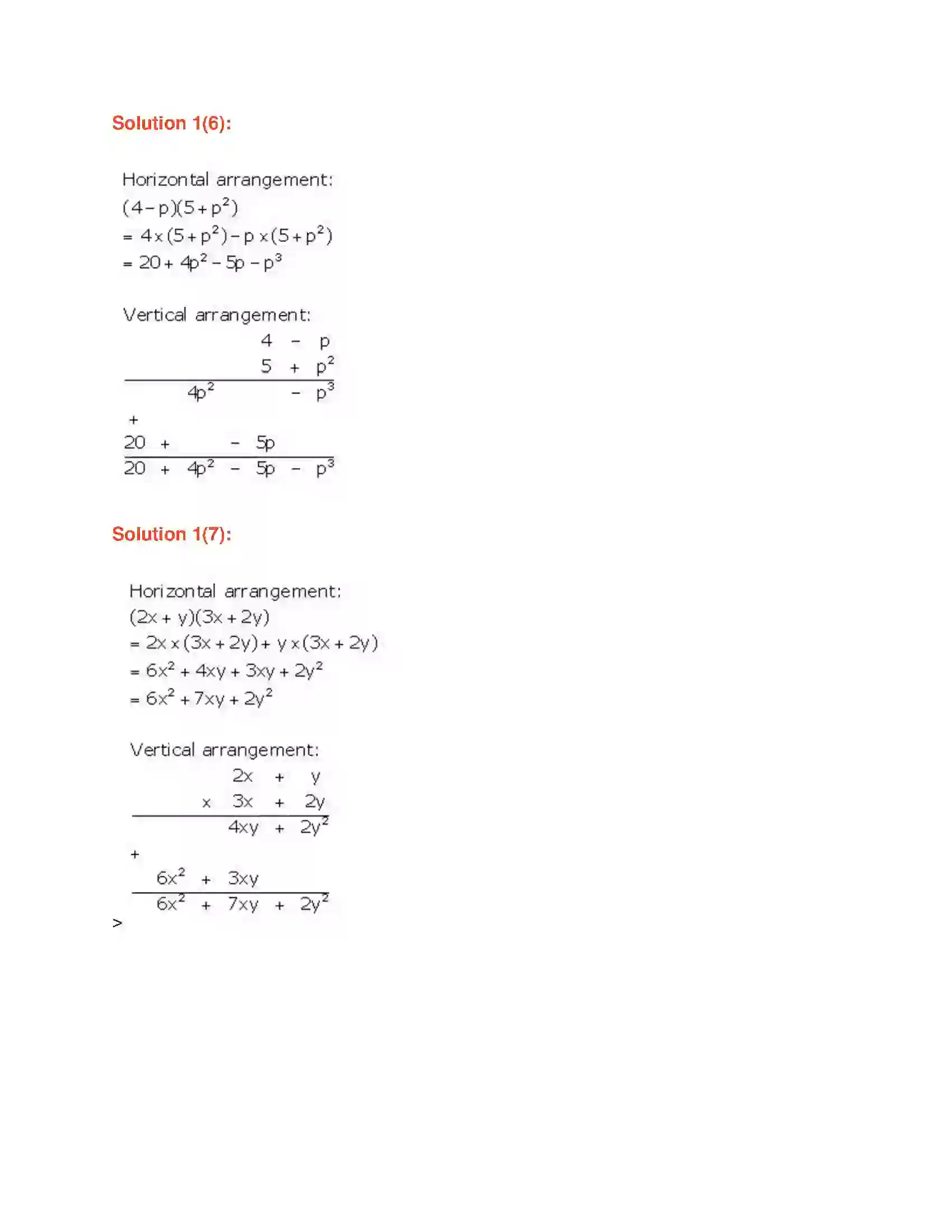 Maharashtra Board Class 7th Mathematics Product of Algebraic Expressions Solution 8