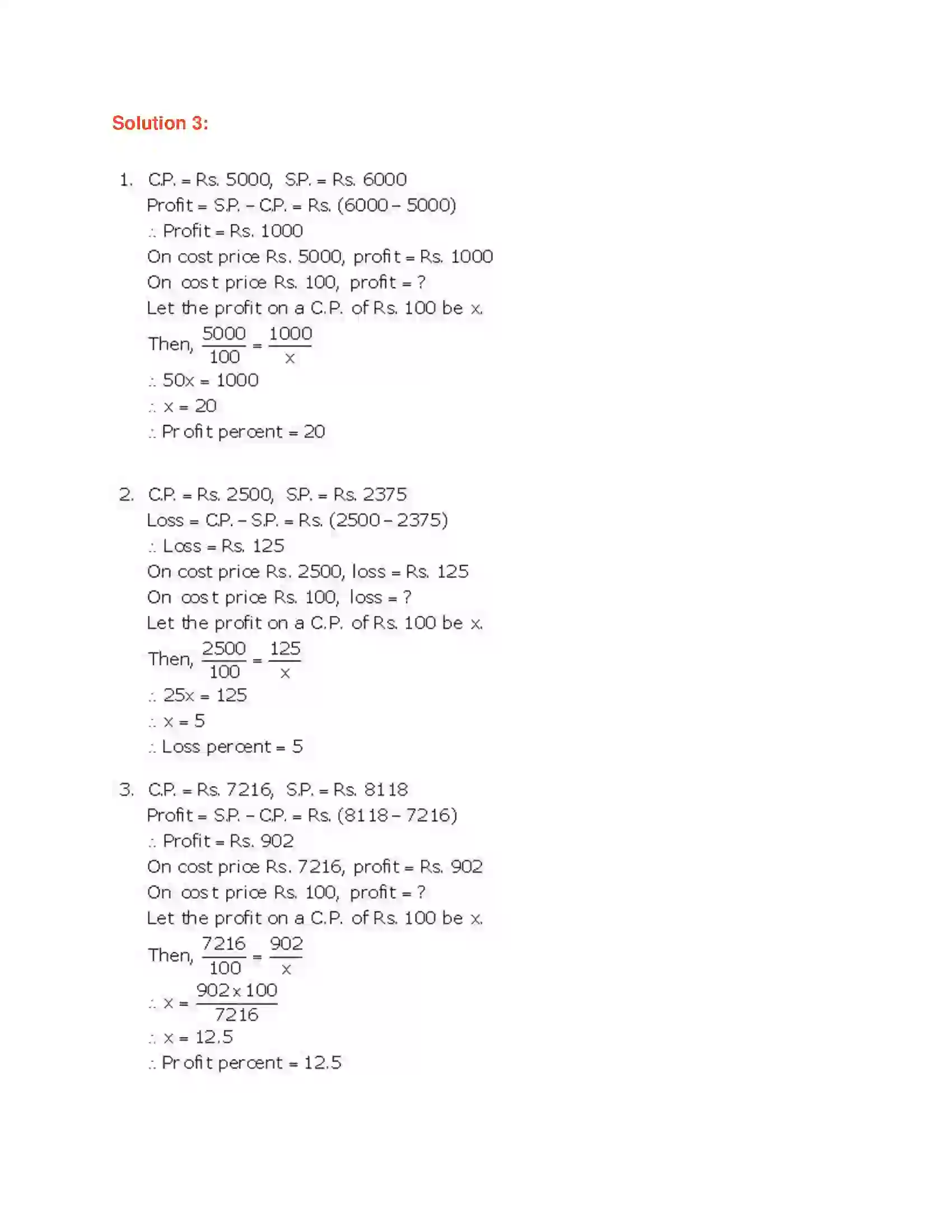 Maharashtra Board Class 7th Mathematics Profit and Loss Solution 5