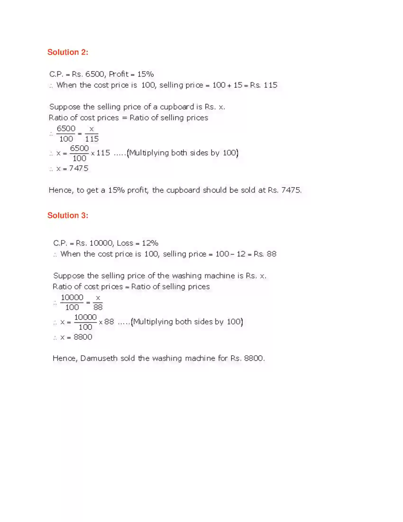 Maharashtra Board Class 7th Mathematics Profit and Loss Solution 7