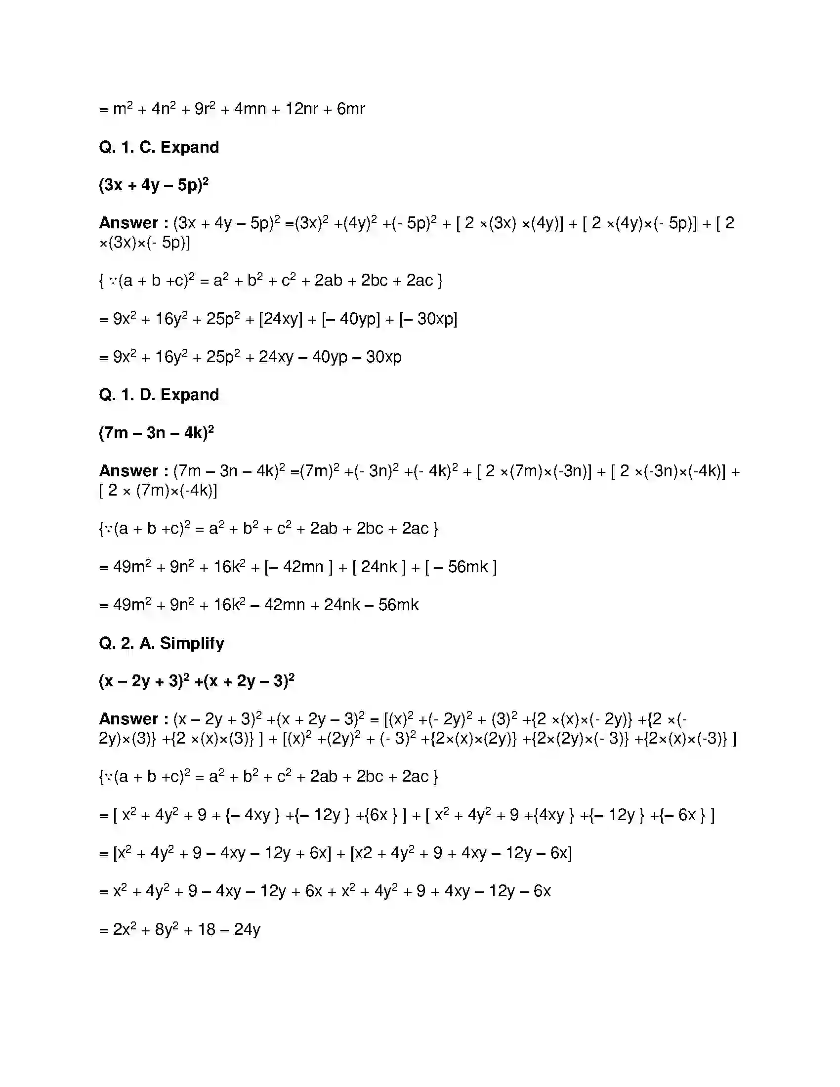 Maharashtra Board Class 8th Mathematics - English Medium Expansion Formulae Solution 12
