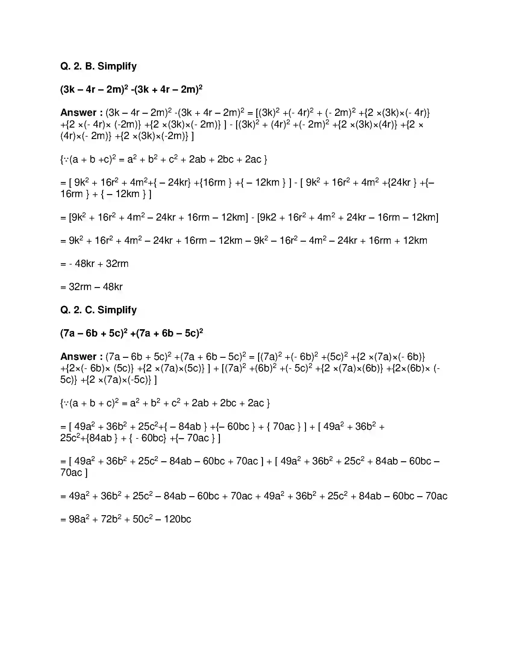 Maharashtra Board Class 8th Mathematics - English Medium Expansion Formulae Solution 13