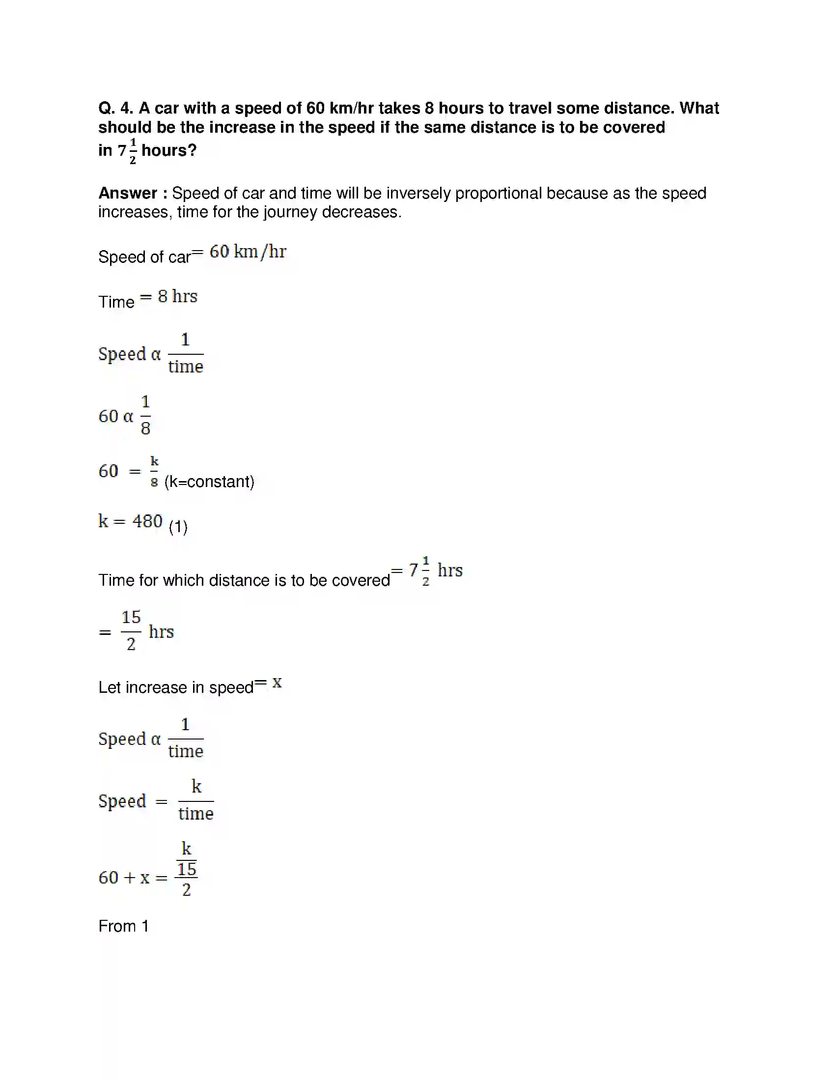 Maharashtra Board Class 8th Mathematics - English Medium Variation Solution 20
