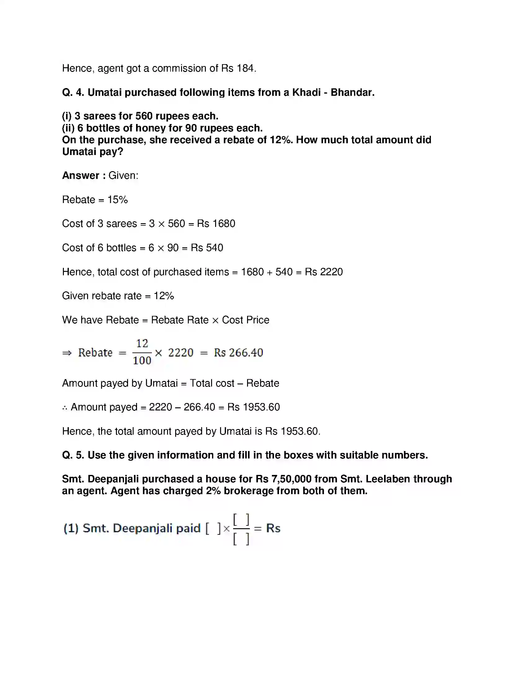 Maharashtra Board Class 8th Mathematics - English Medium Discount and Commission Solution 7