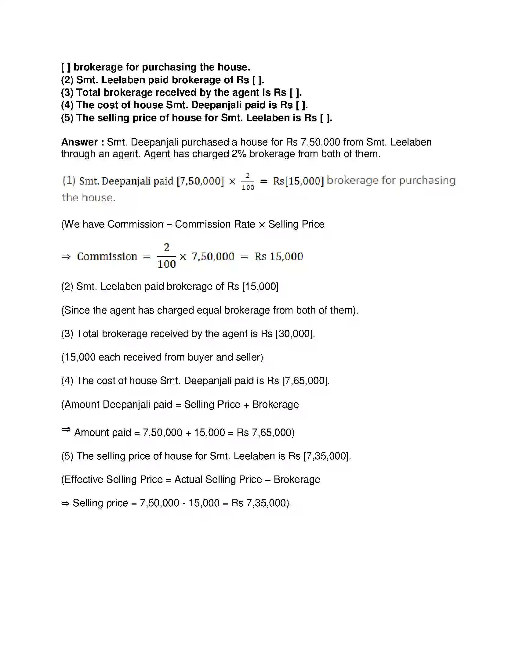 Maharashtra Board Class 8th Mathematics - English Medium Discount and Commission Solution 8