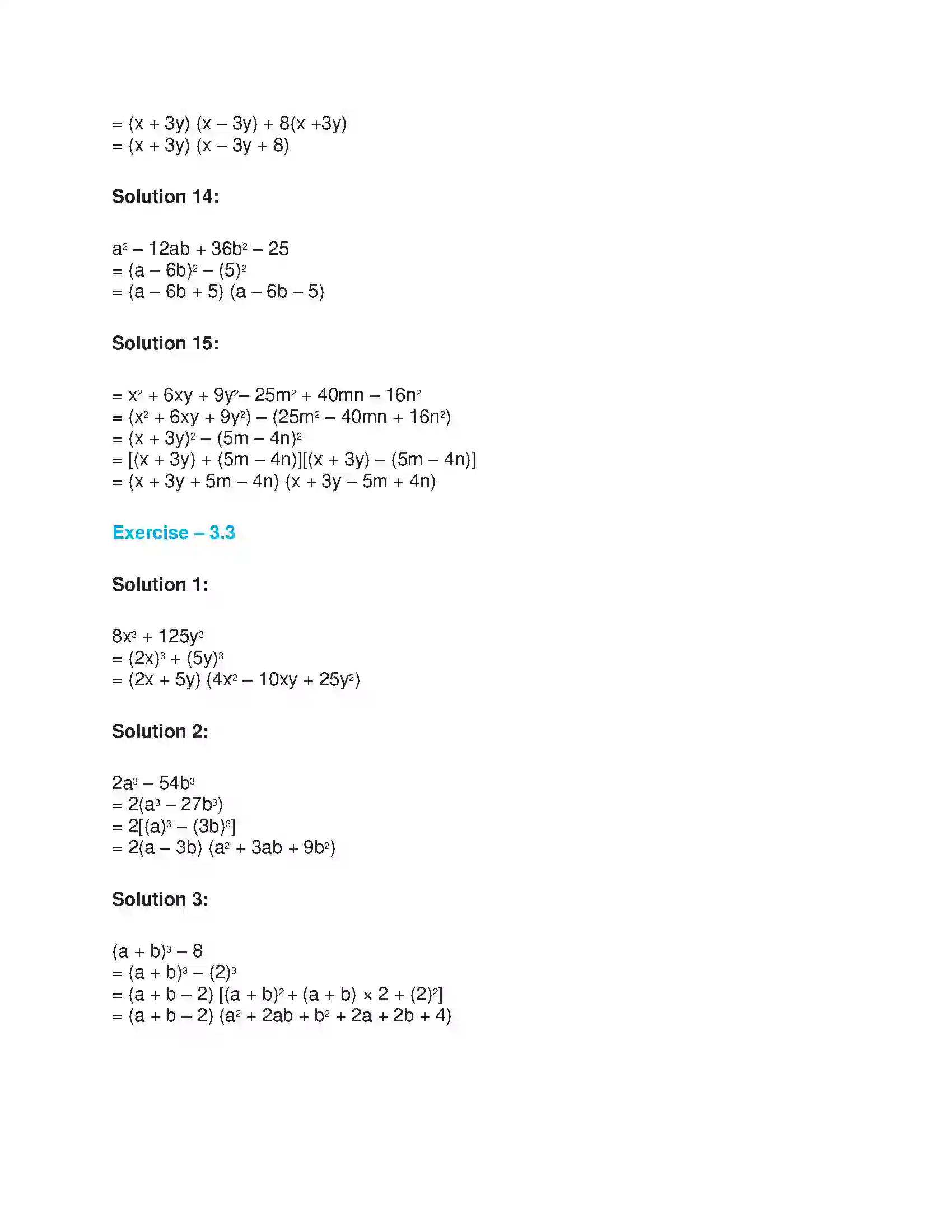 Maharashtra Board Class 9th Algebra Algebraic Expressions Solution 7
