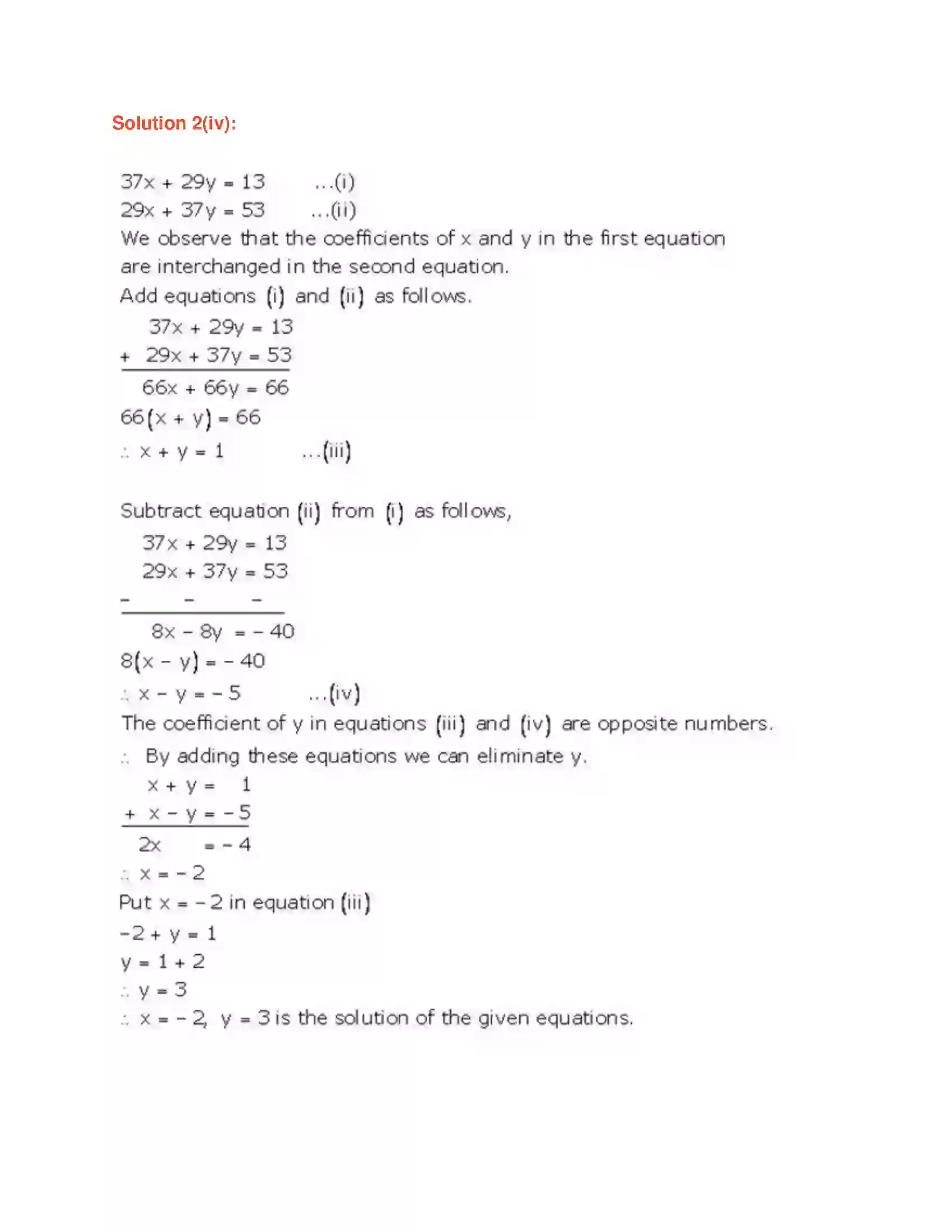 Maharashtra Board Class 9th Algebra Linear Equations in Two Variables Solution 14