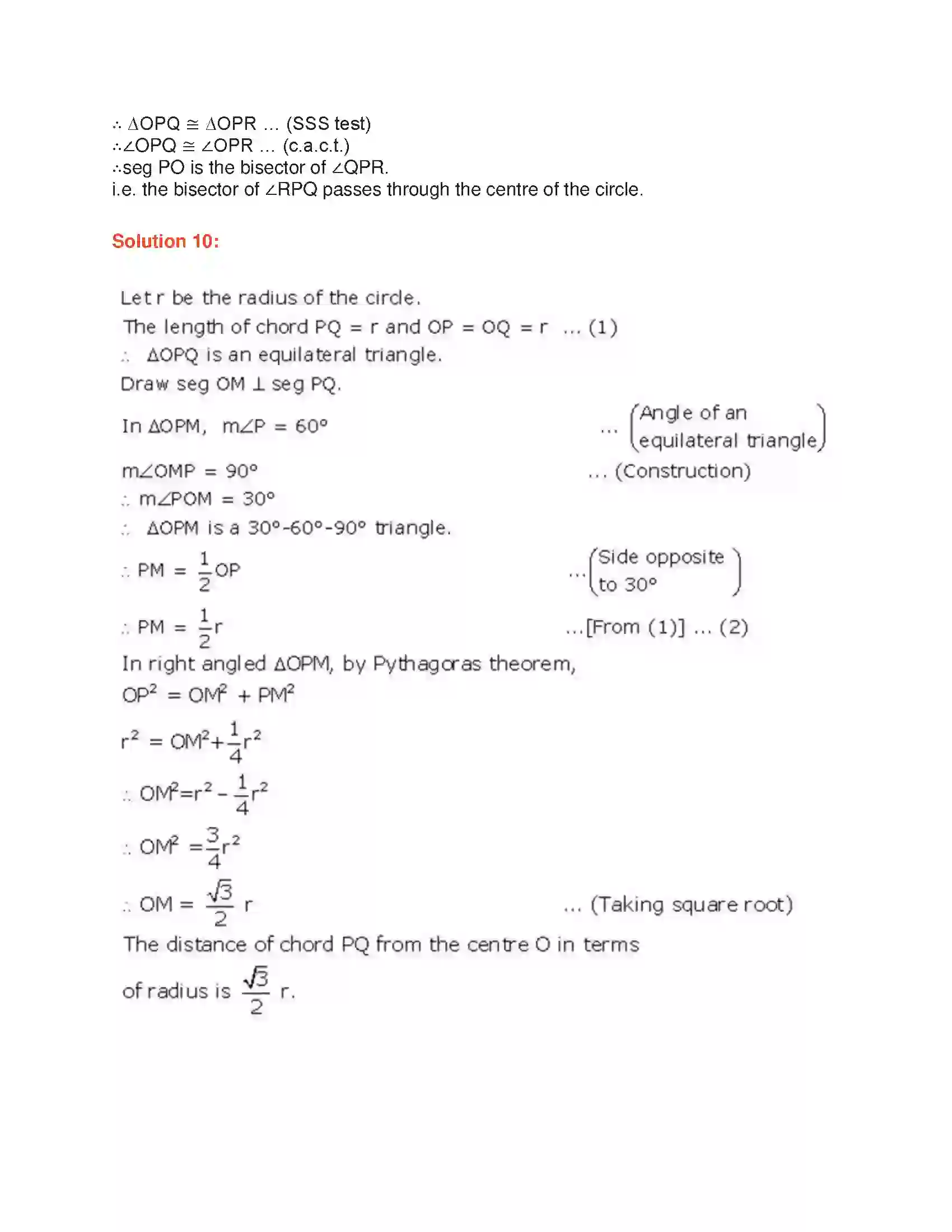 Maharashtra Board Class 9th Geometry Circle Solution 6