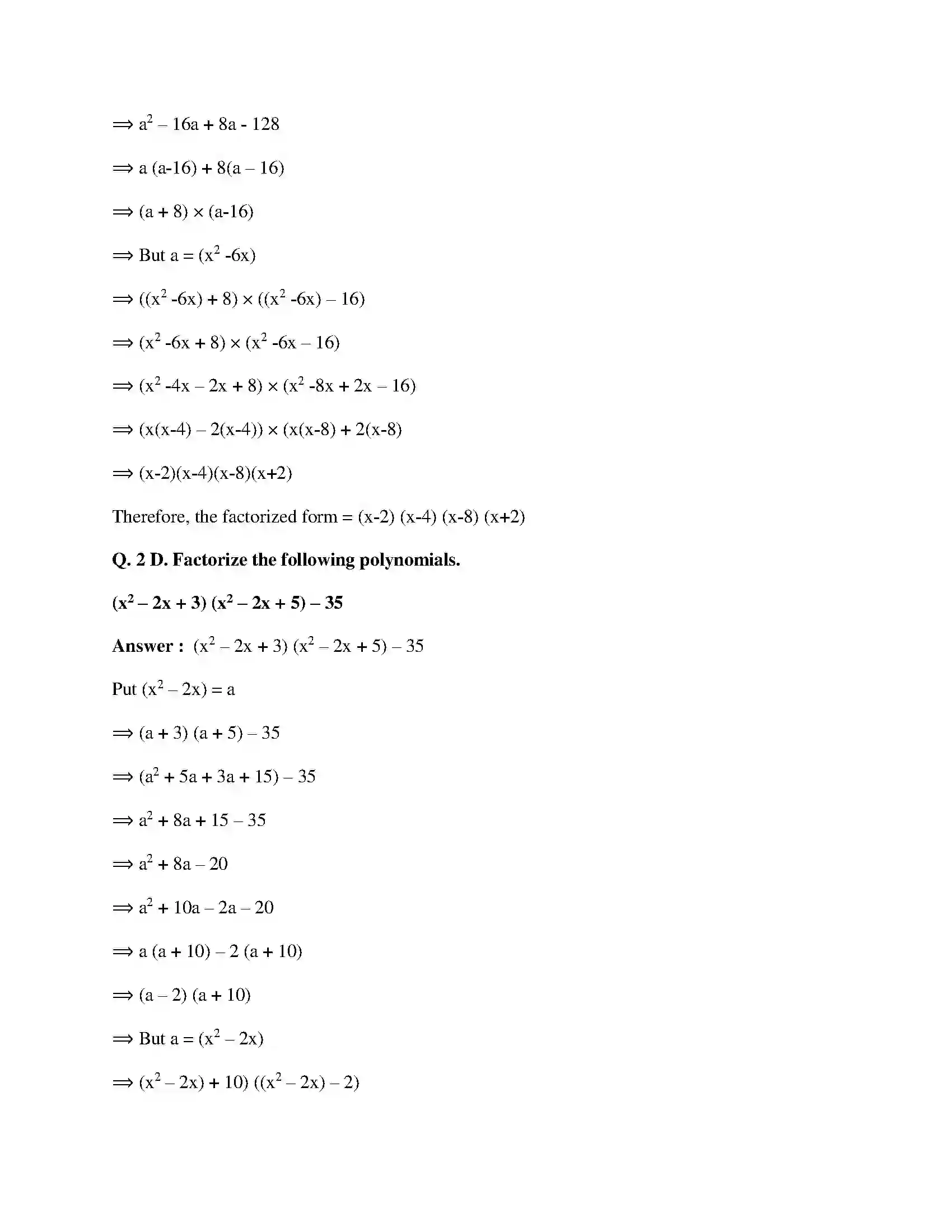 Maharashtra Board Class 9th Mathematics Part-I - English Medium Polynomials Solution 35