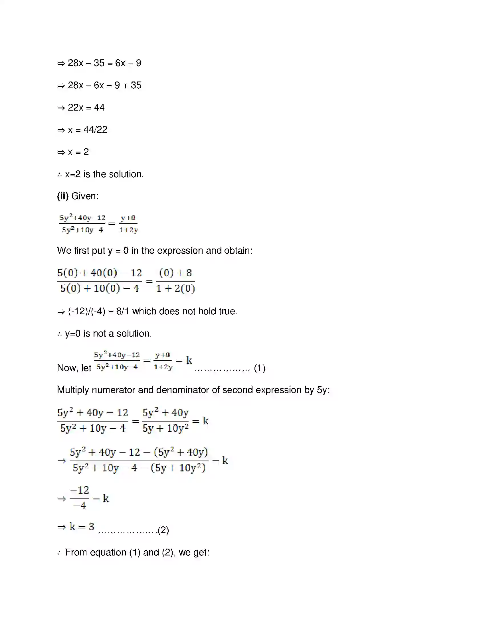 Maharashtra Board Class 9th Mathematics Part-I - English Medium Ratio and Proportion Solution 43