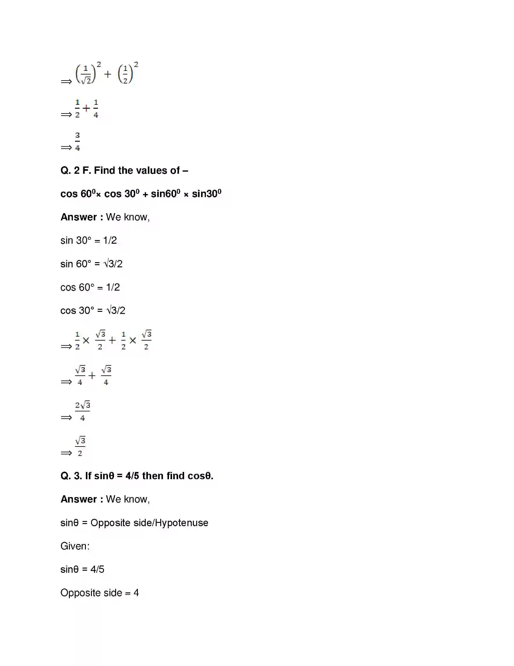 Maharashtra Board Class 9th Mathematics Part-II - English Medium Trigonometry Solution 16